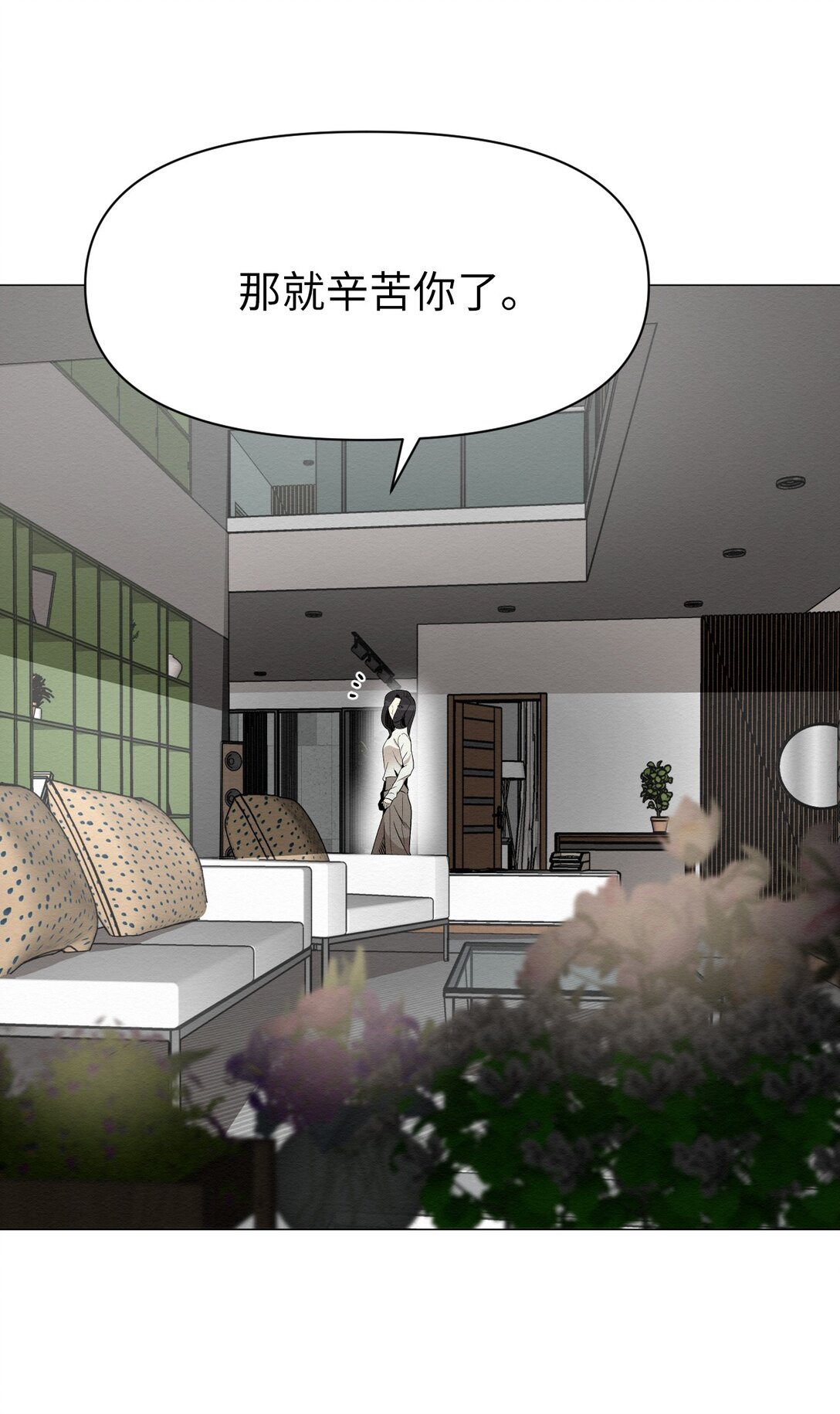 40 他究竟想干什么(1/2)-第40话