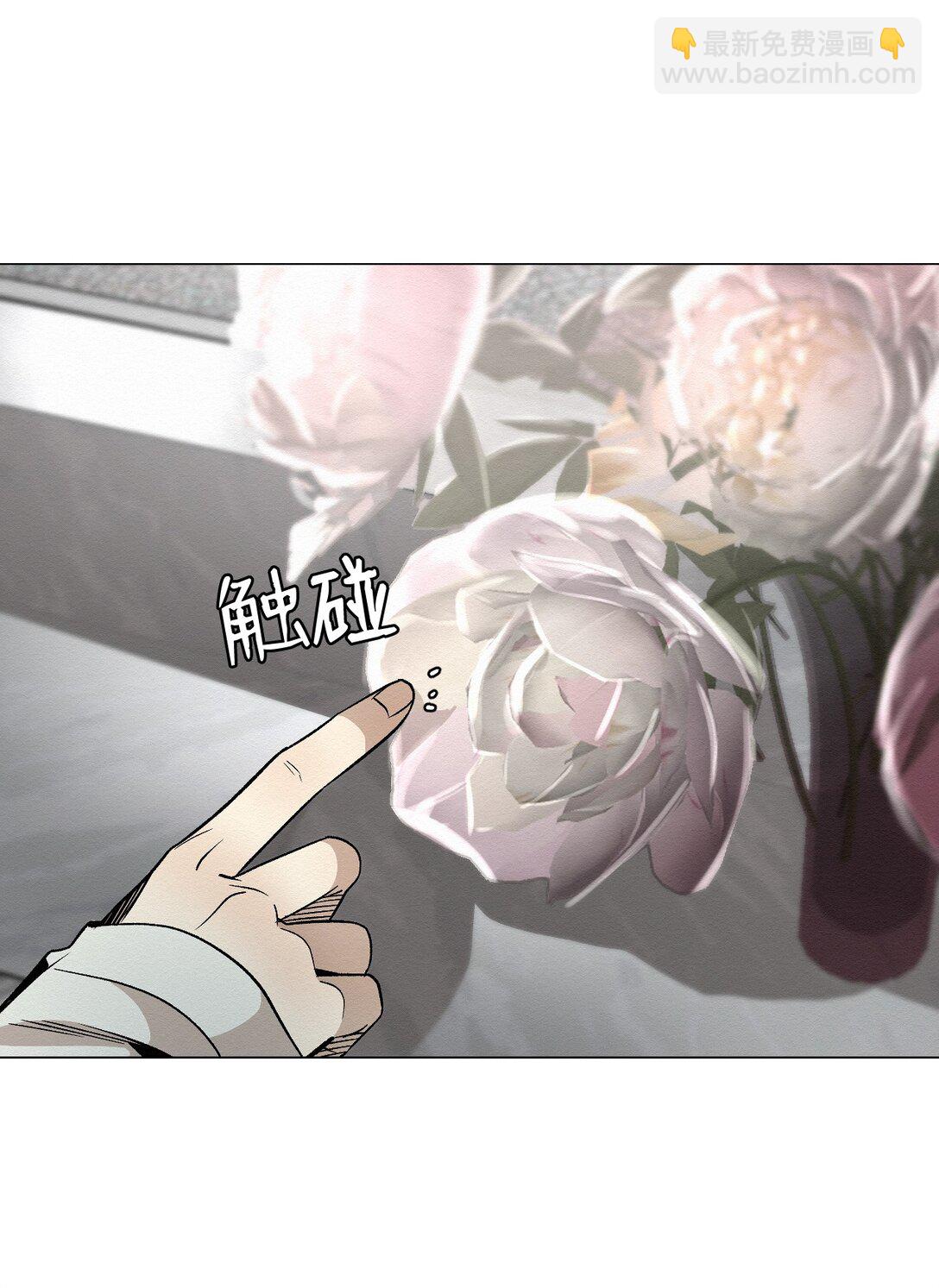 40 他究竟想干什么(1/2)-第40话