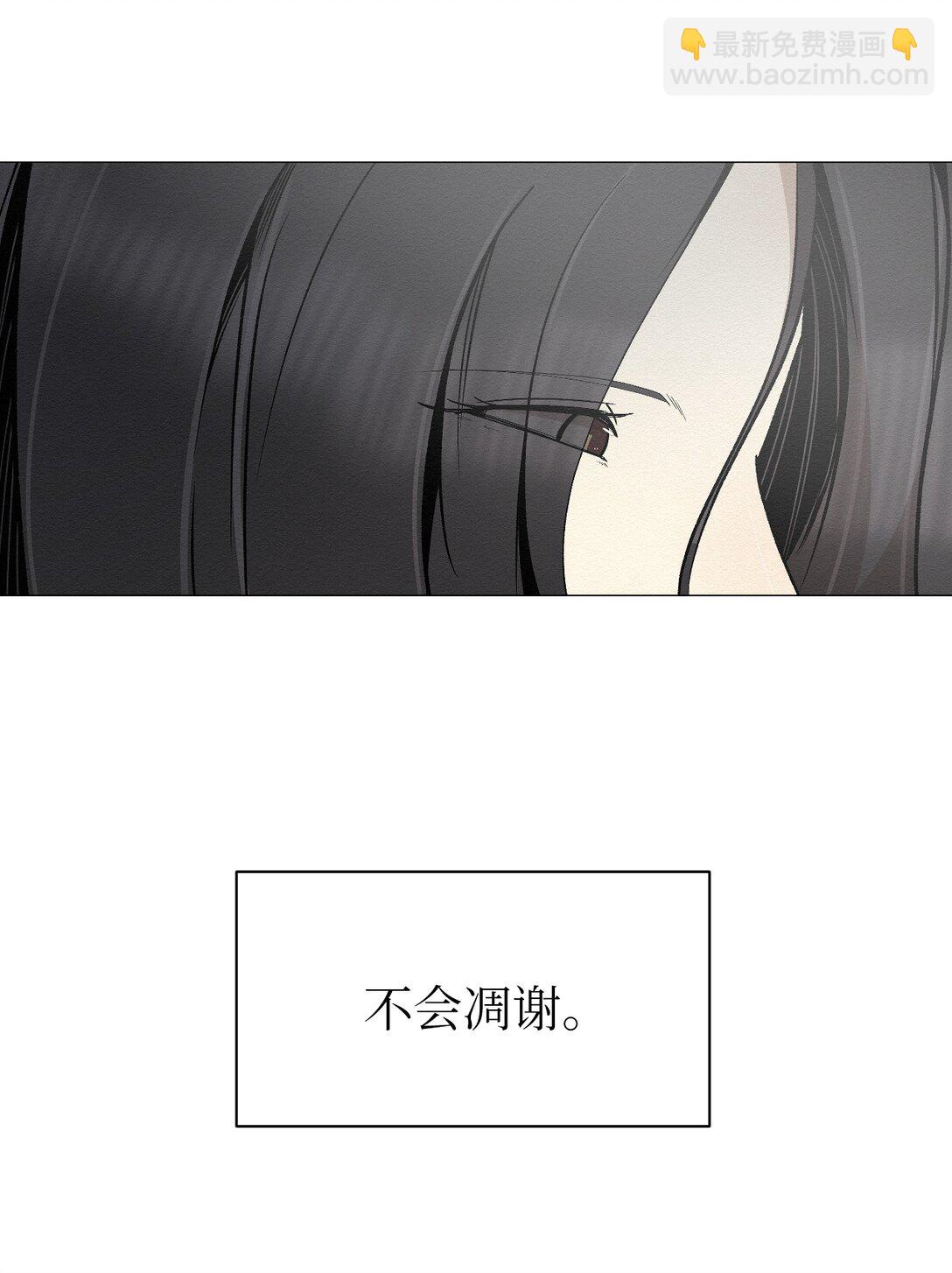 40 他究竟想干什么(1/2)-第40话