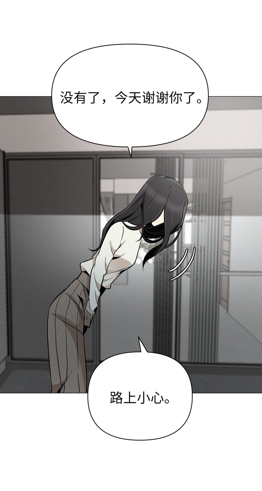 40 他究竟想干什么(1/2)-第40话