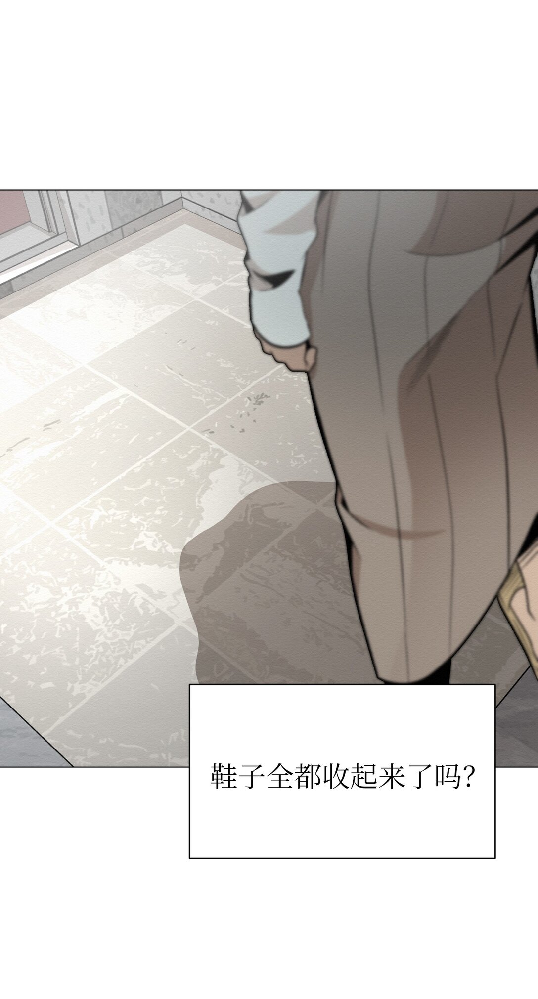 40 他究竟想干什么(1/2)-第40话