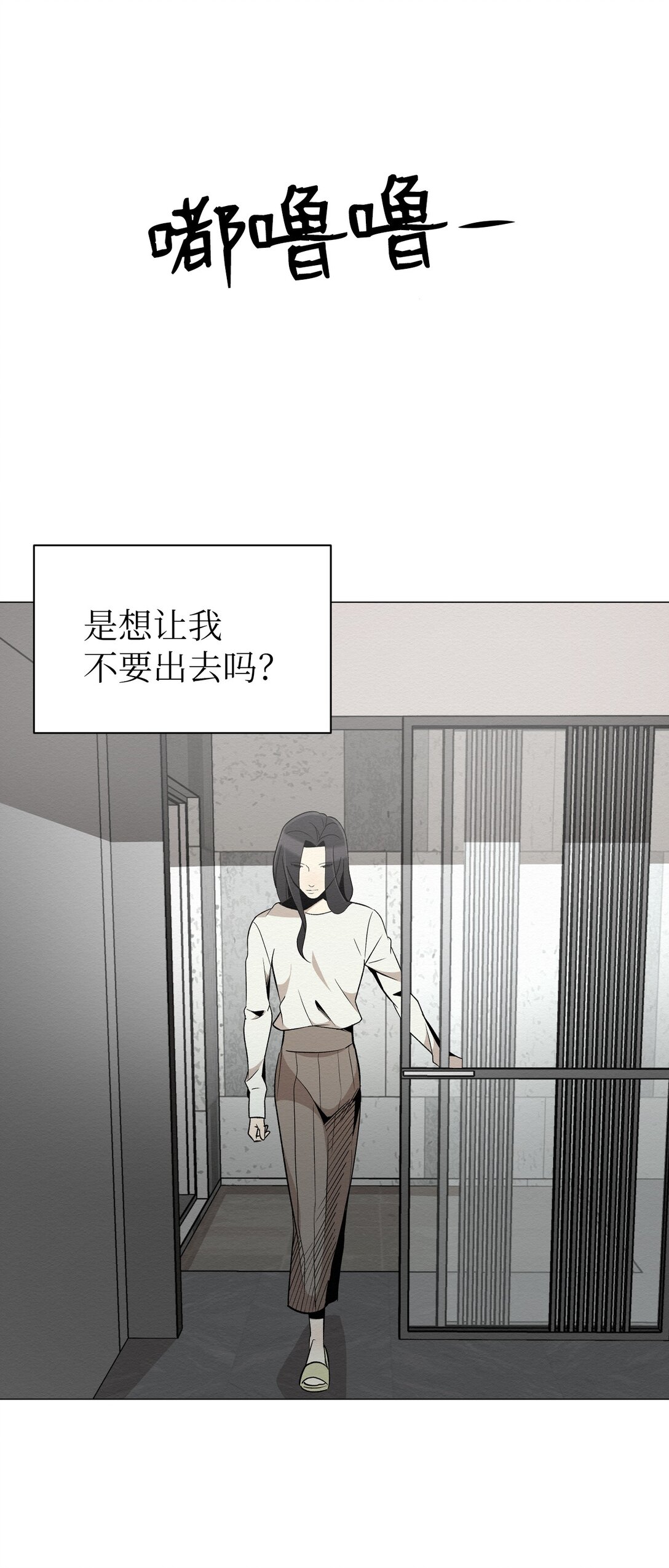 40 他究竟想干什么(1/2)-第40话