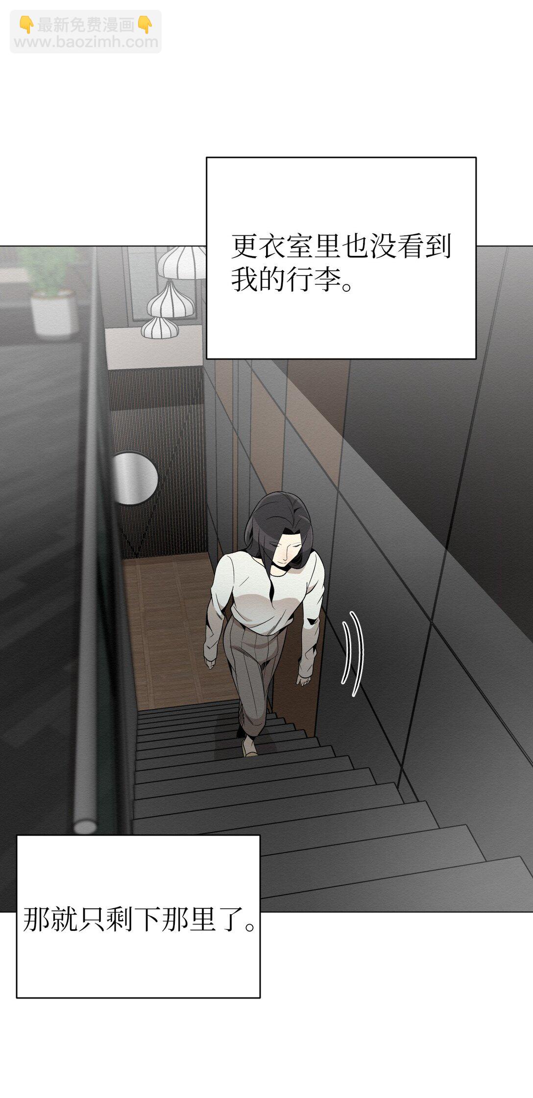 40 他究竟想干什么(1/2)-第40话