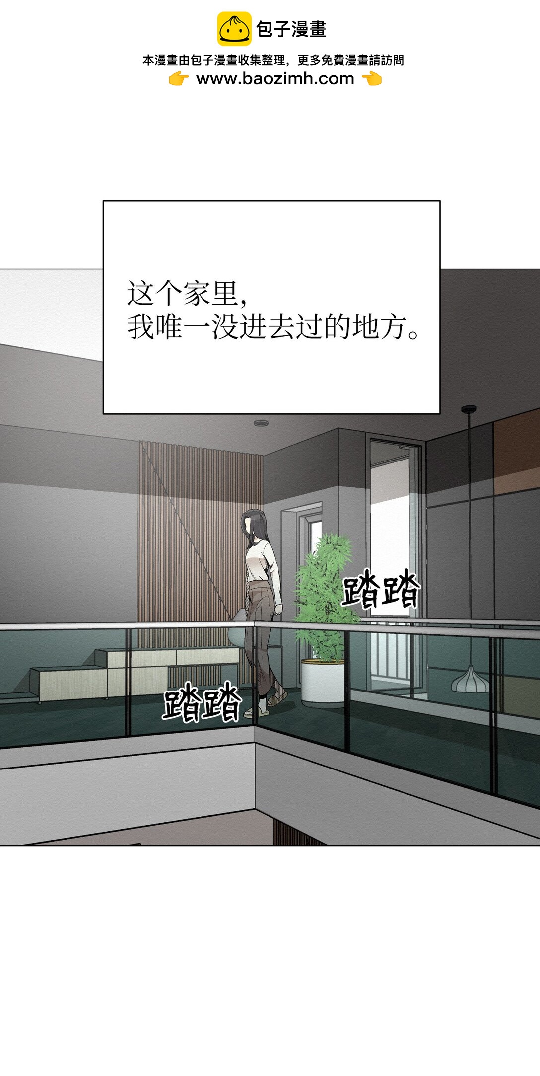 40 他究竟想干什么(1/2)-第40话