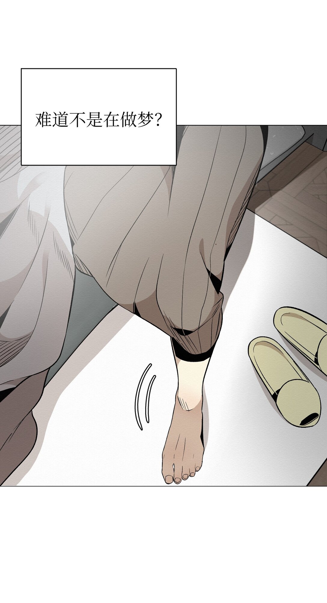 40 他究竟想干什么(1/2)-第40话