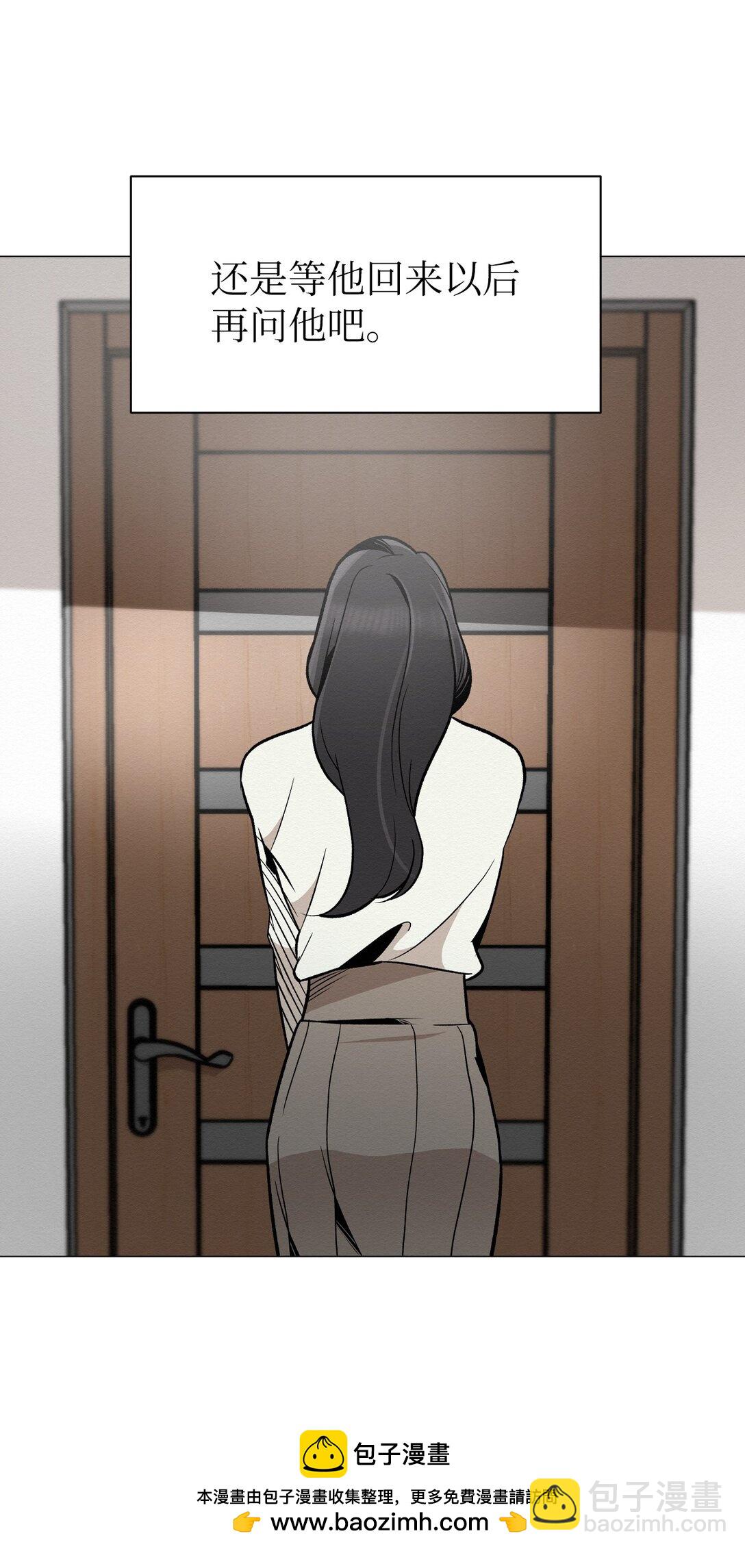 40 他究竟想干什么(1/2)-第40话