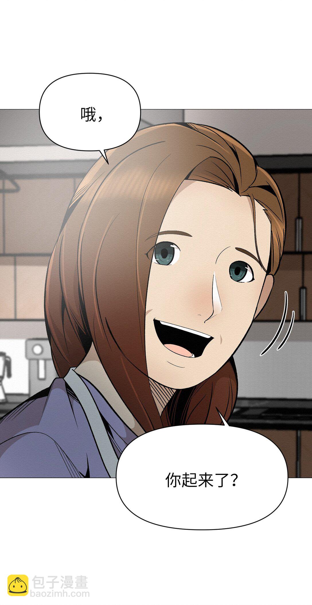 40 他究竟想干什么(1/2)-第40话