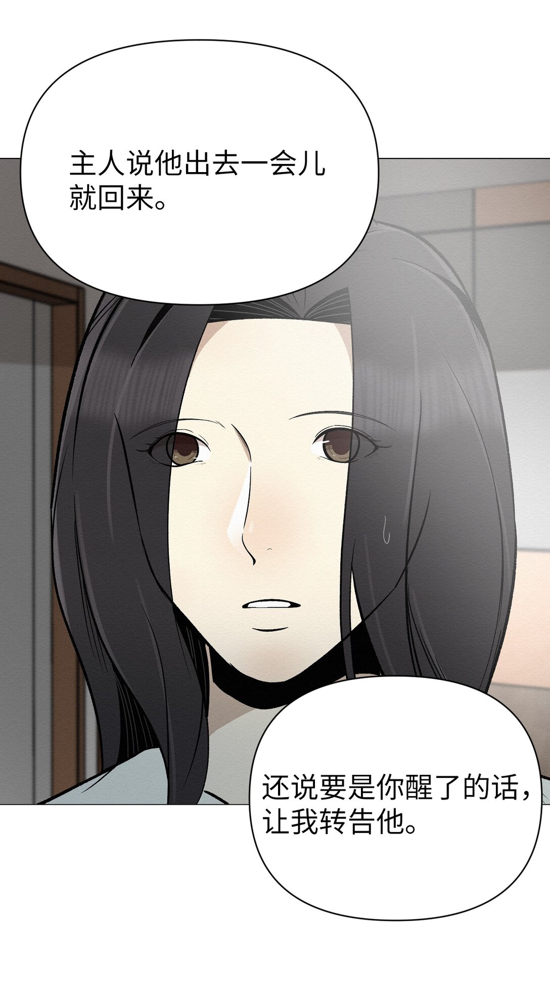 40 他究竟想干什么(1/2)-第40话