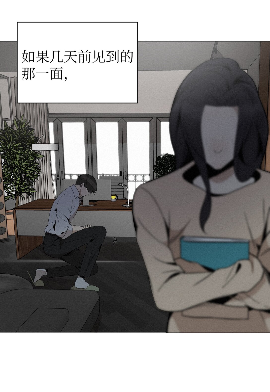 42 他能安全回来吗(1/2)-第42话