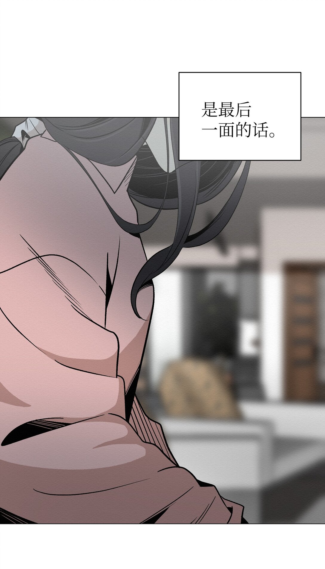 42 他能安全回来吗(1/2)-第42话