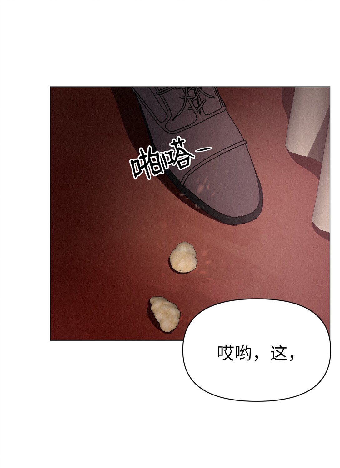 42 他能安全回来吗(1/2)-第42话