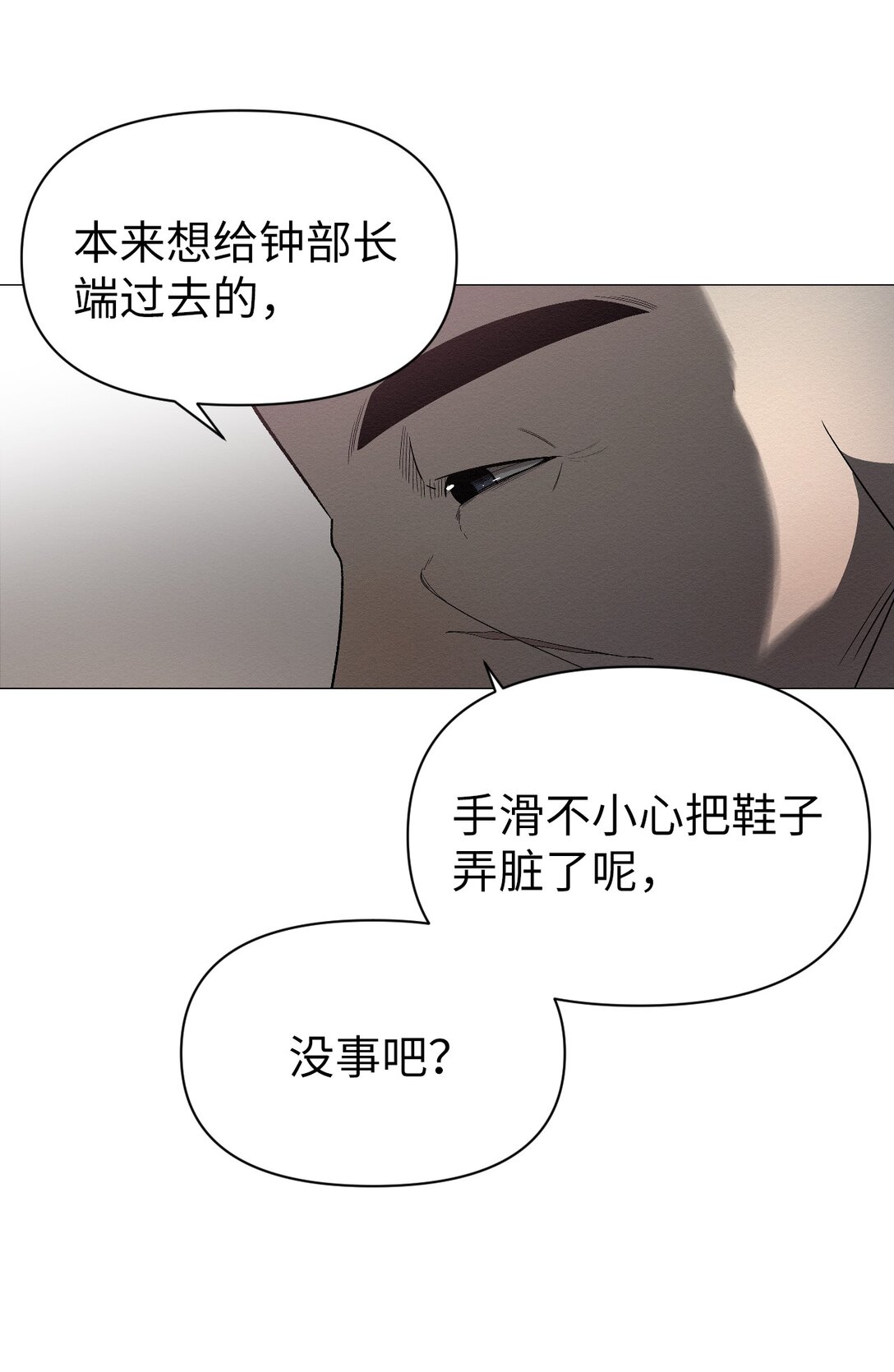 42 他能安全回来吗(1/2)-第42话