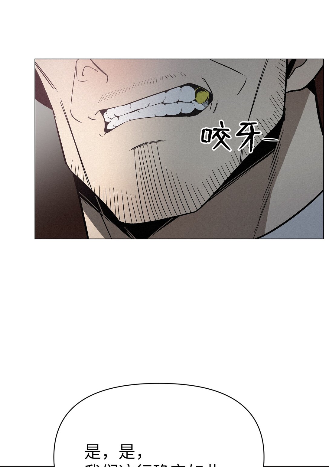 42 他能安全回来吗(1/2)-第42话