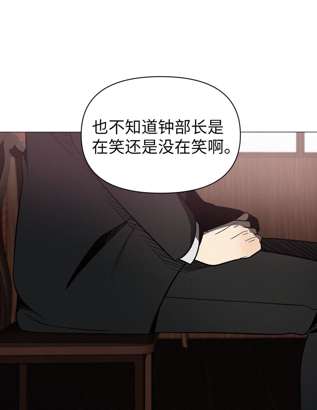 42 他能安全回来吗(1/2)-第42话