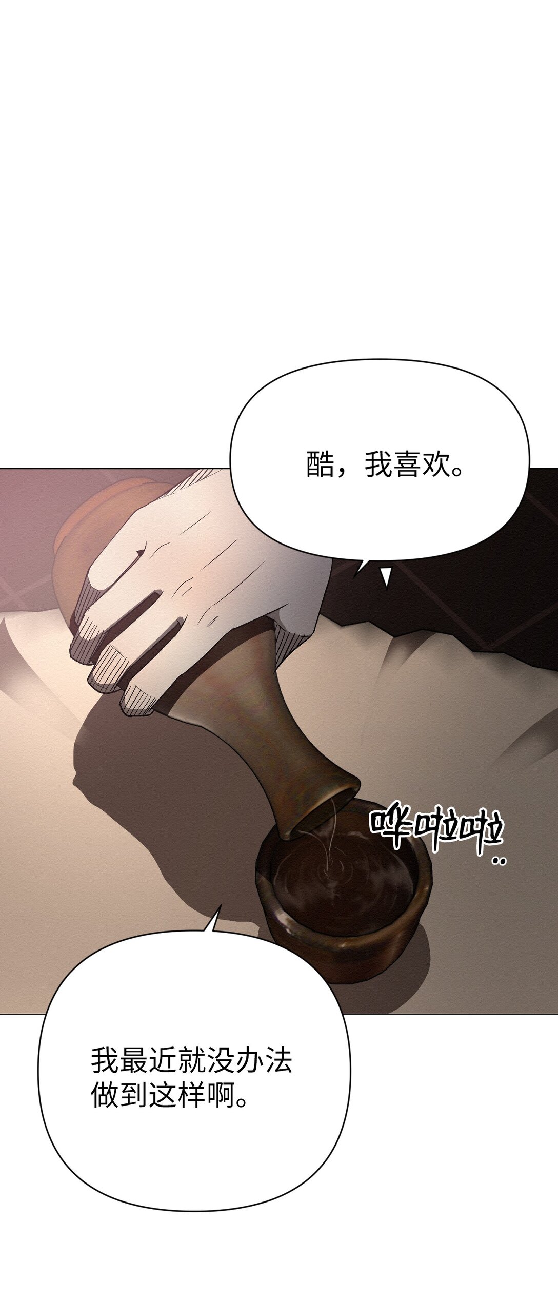 42 他能安全回来吗(1/2)-第42话