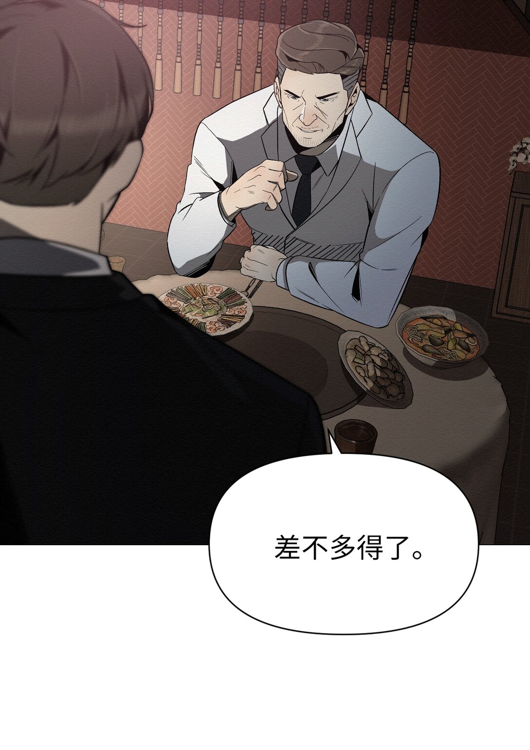 42 他能安全回来吗(1/2)-第42话