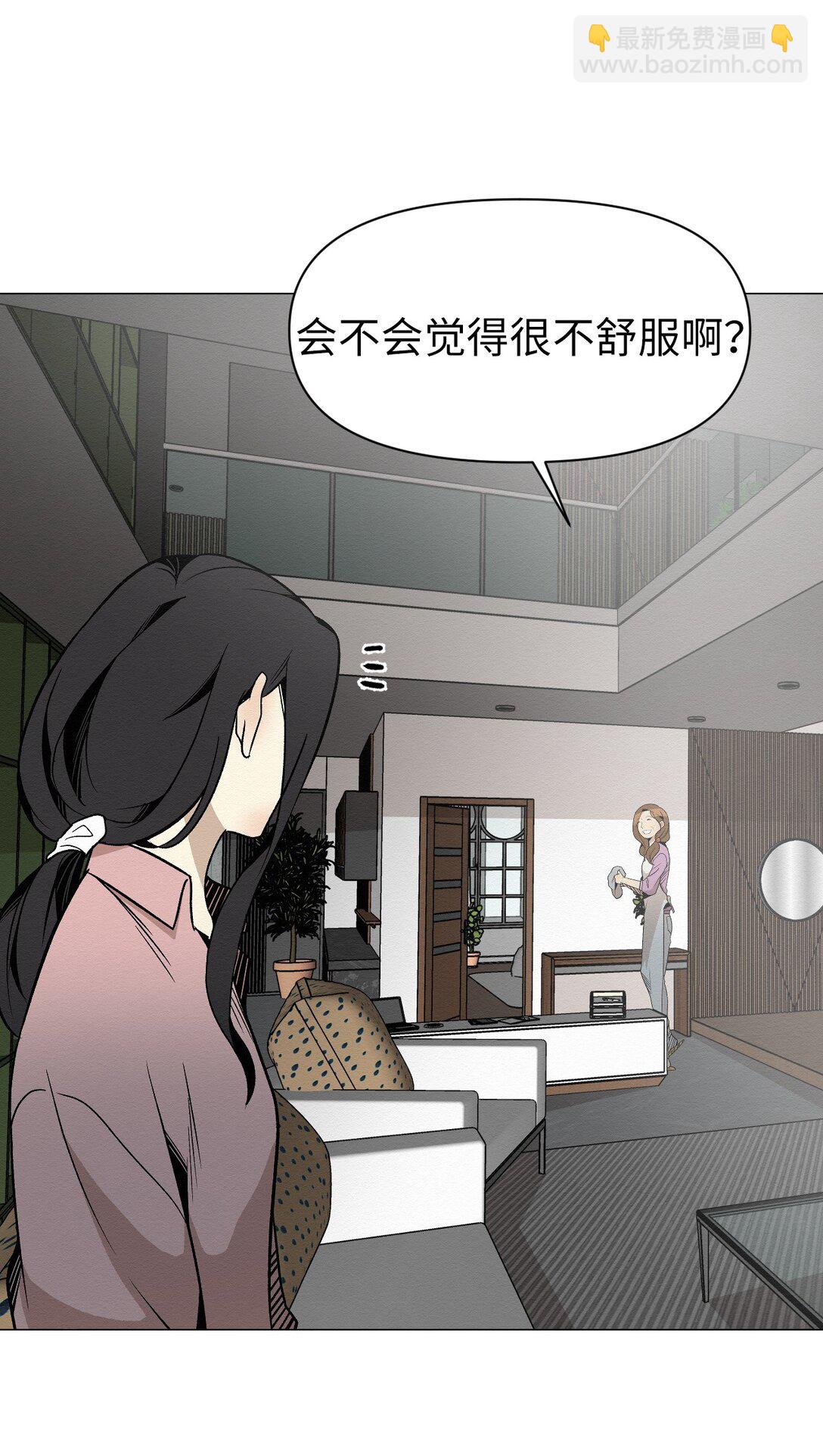 42 他能安全回来吗(1/2)-第42话