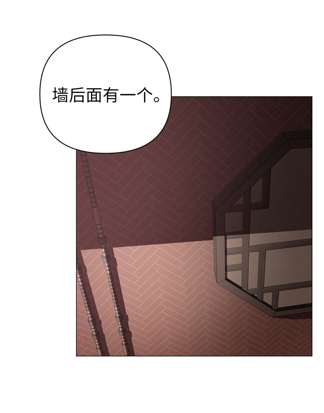 42 他能安全回来吗(1/2)-第42话