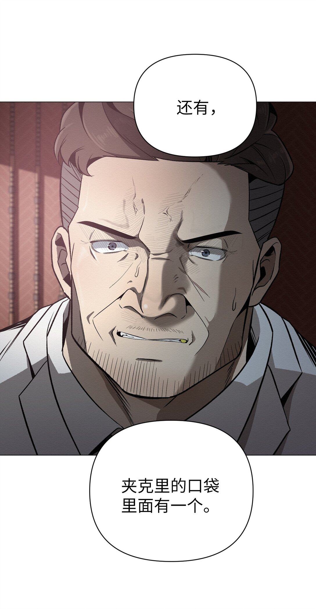 42 他能安全回来吗(1/2)-第42话