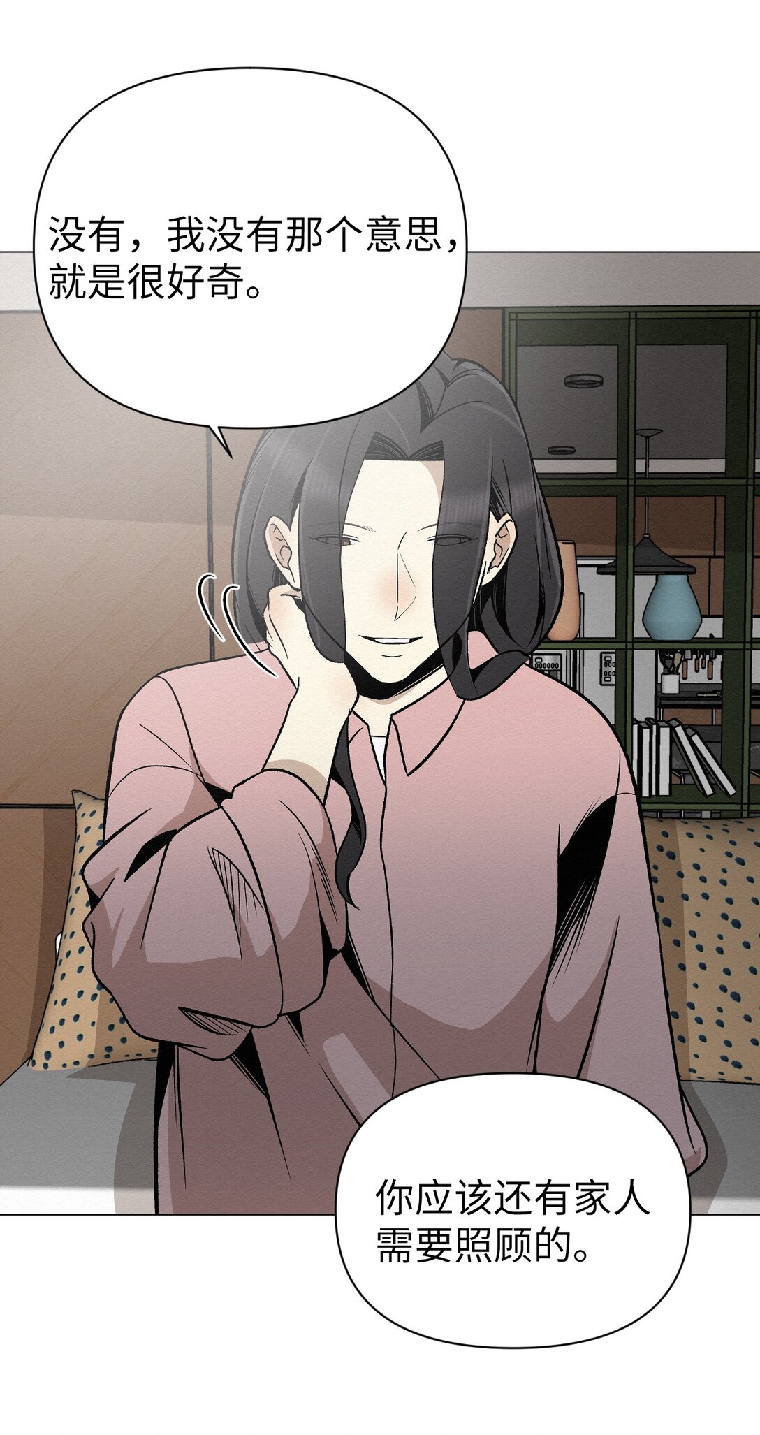 42 他能安全回来吗(1/2)-第42话