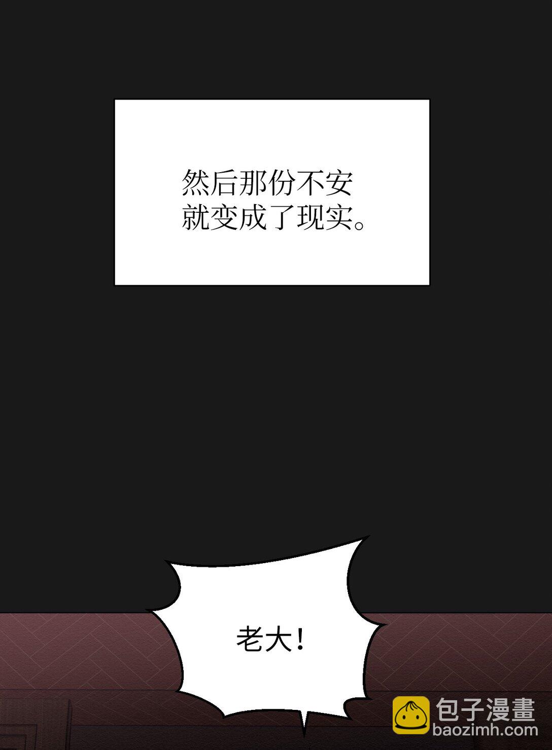 44 那我可以离开了吧(1/2)-第44话