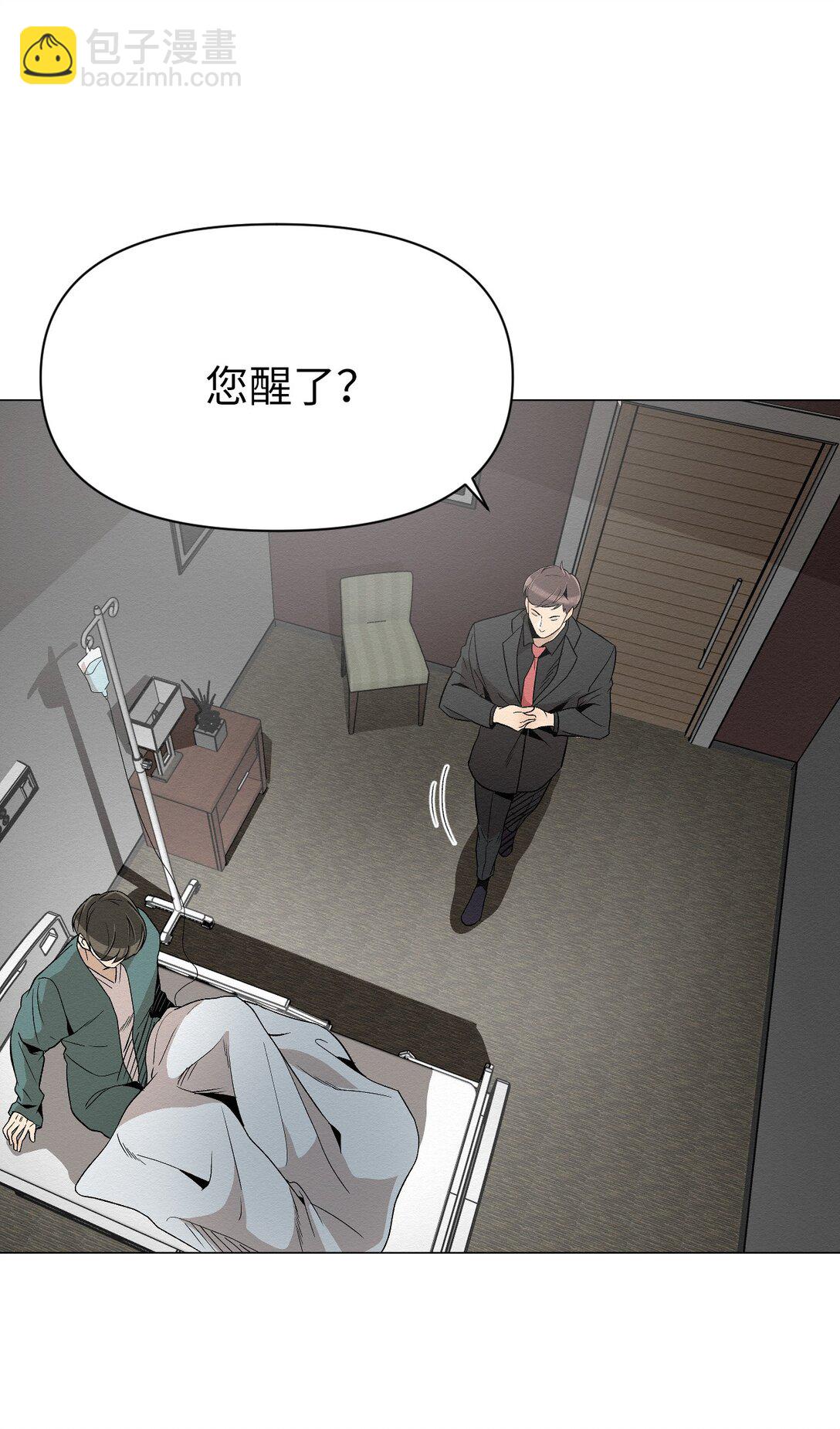 44 那我可以离开了吧(1/2)-第44话