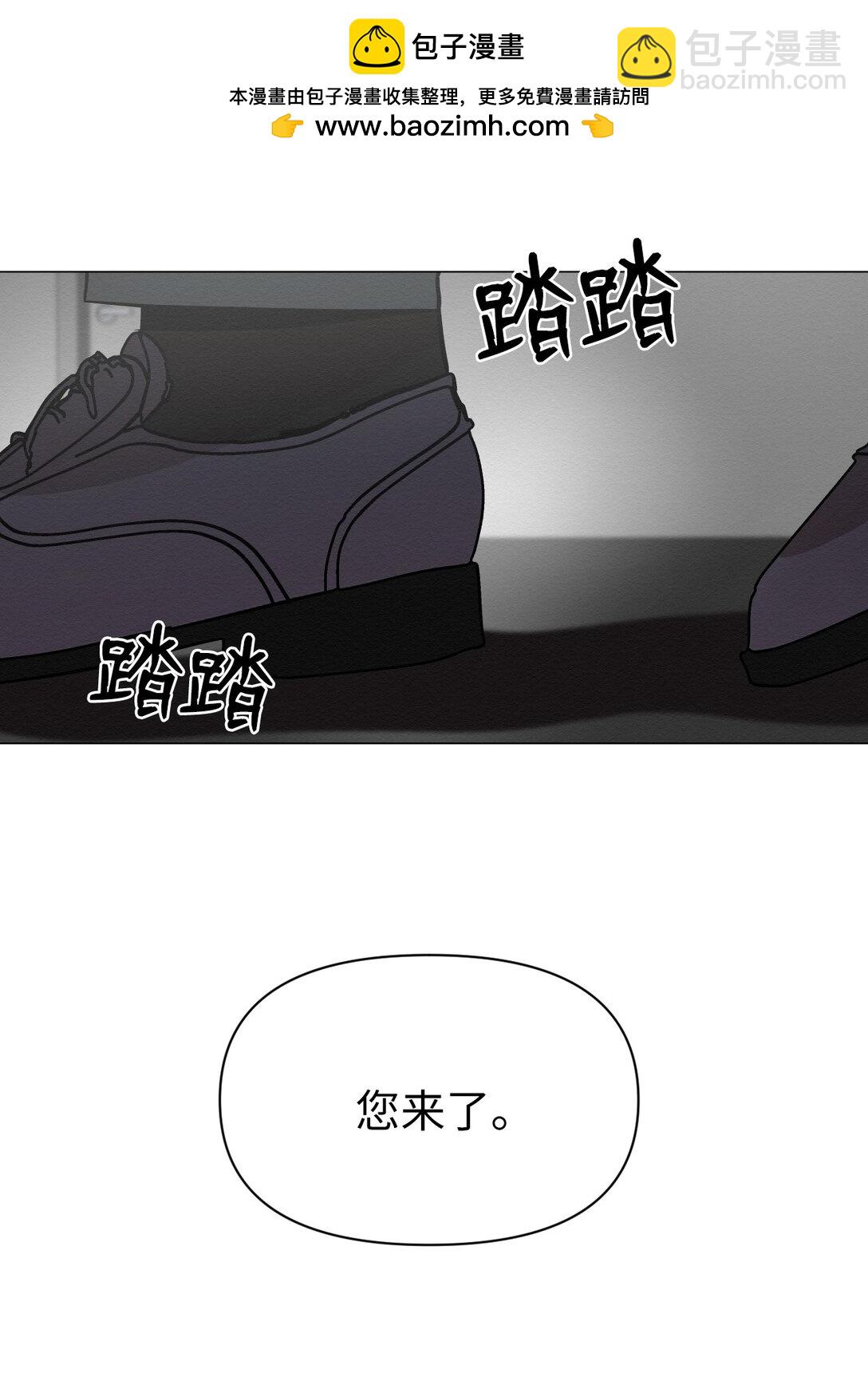 44 那我可以离开了吧(1/2)-第44话