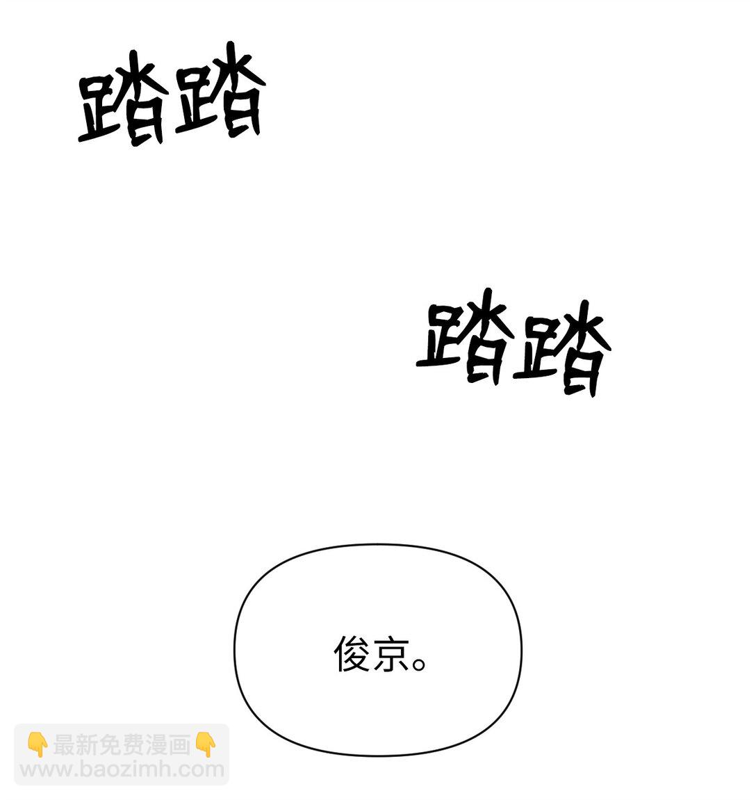 44 那我可以离开了吧(1/2)-第44话