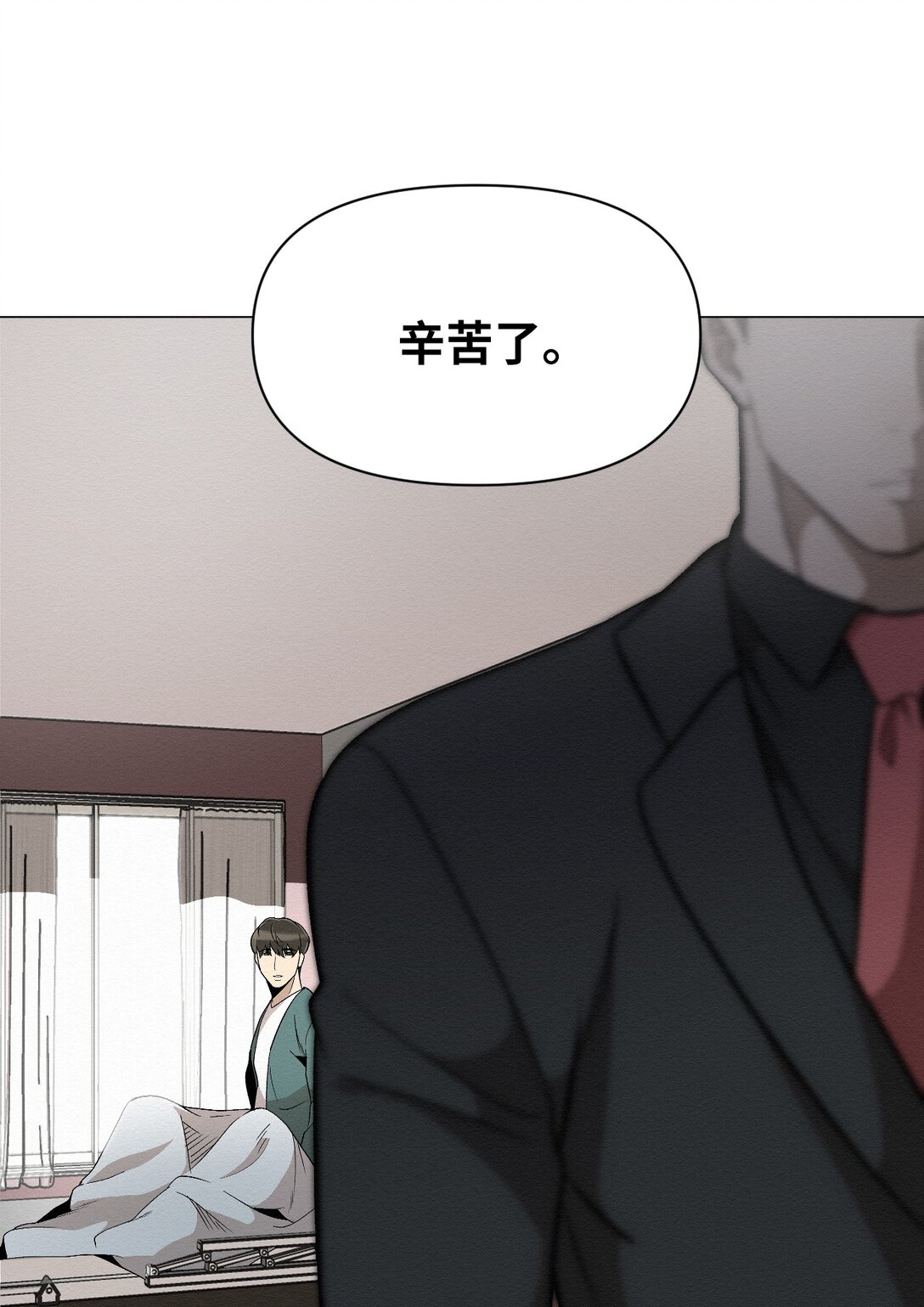 44 那我可以离开了吧(1/2)-第44话