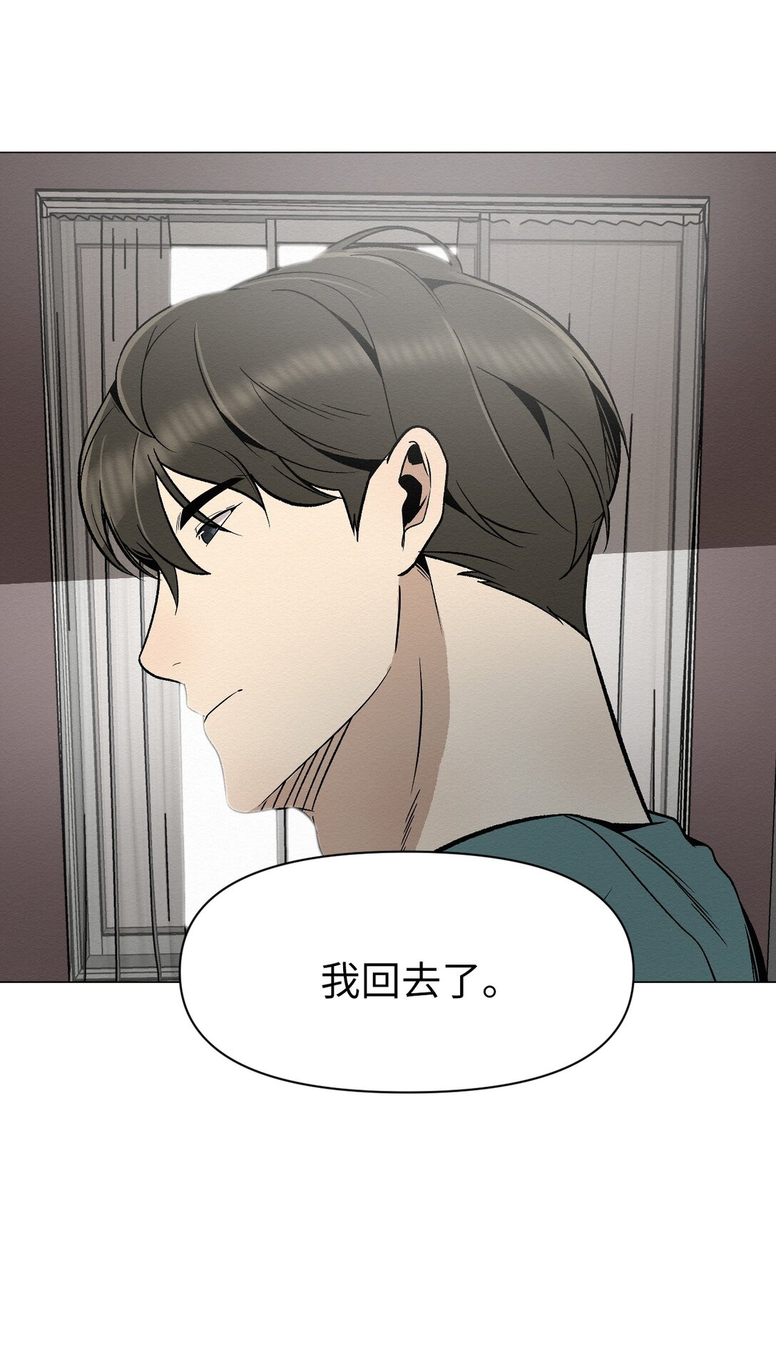 44 那我可以离开了吧(1/2)-第44话