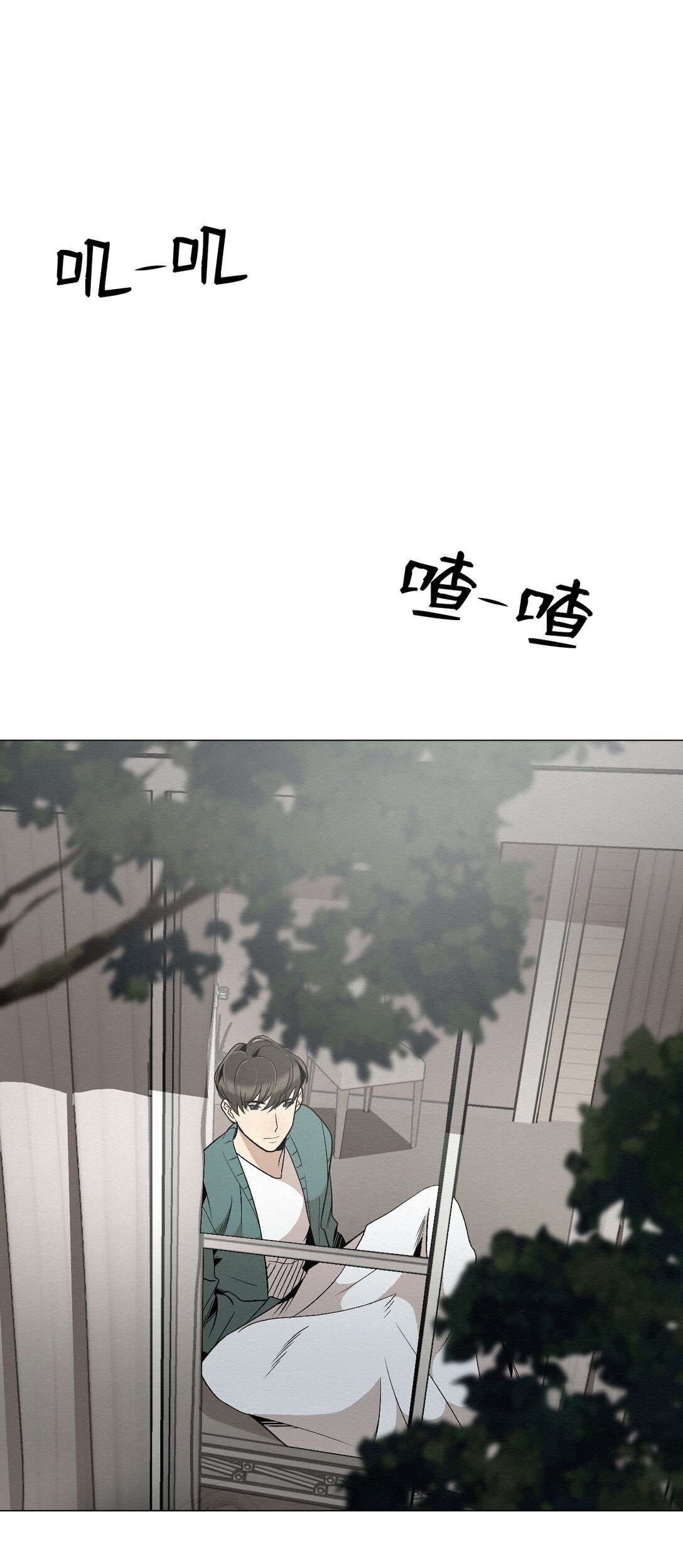 44 那我可以离开了吧(1/2)-第44话