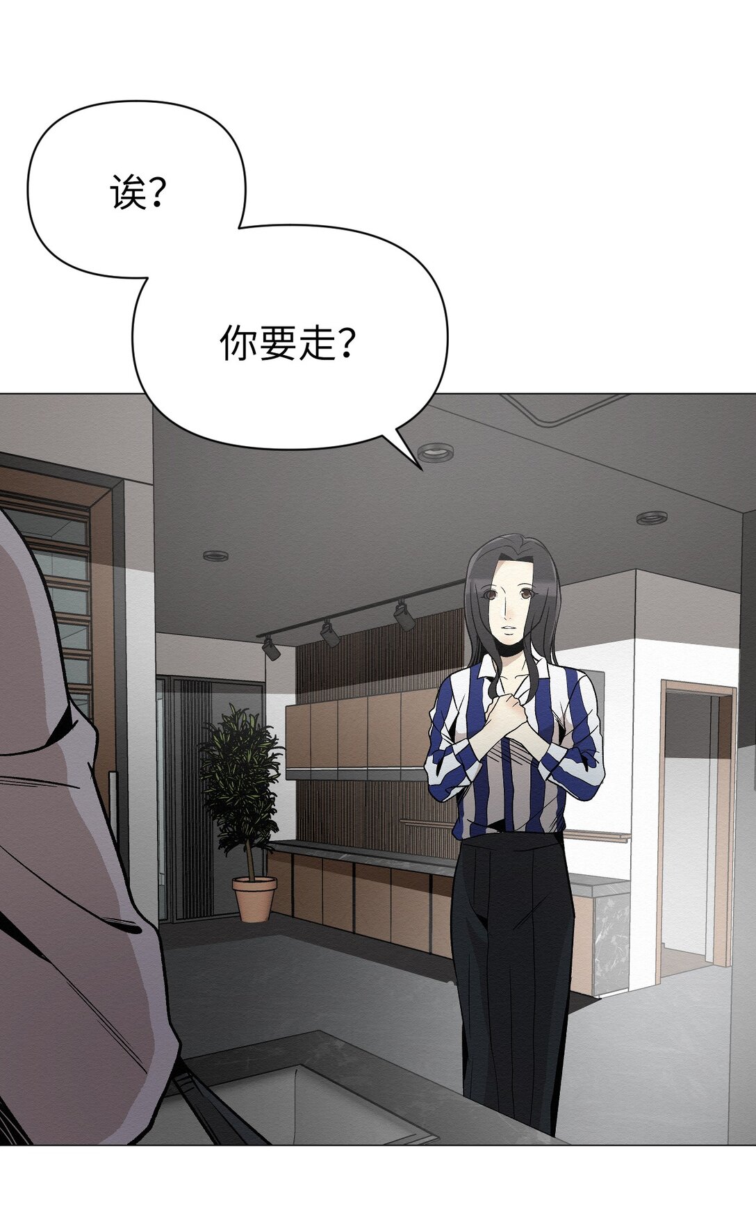 44 那我可以离开了吧(1/2)-第44话