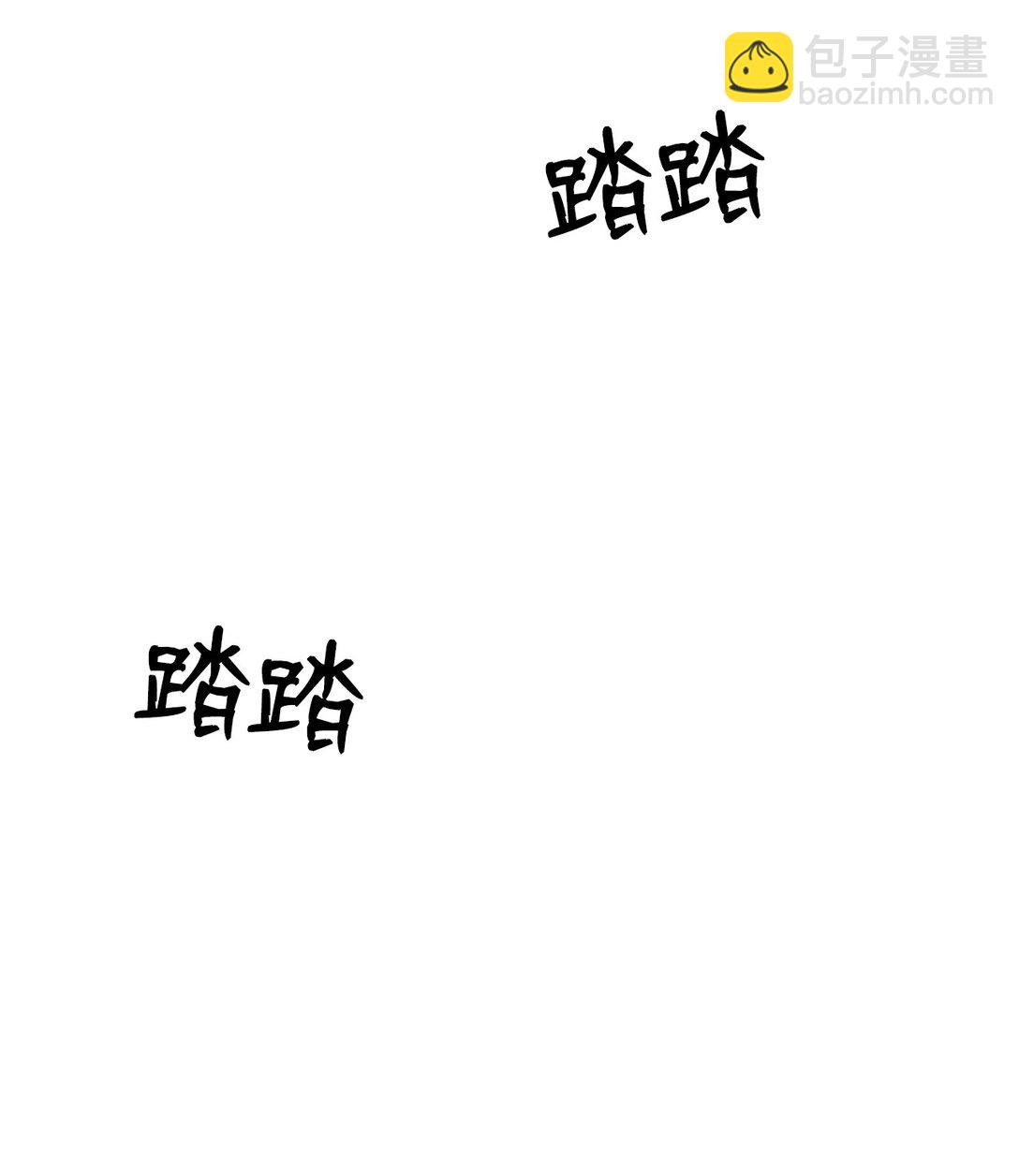 44 那我可以离开了吧(1/2)-第44话