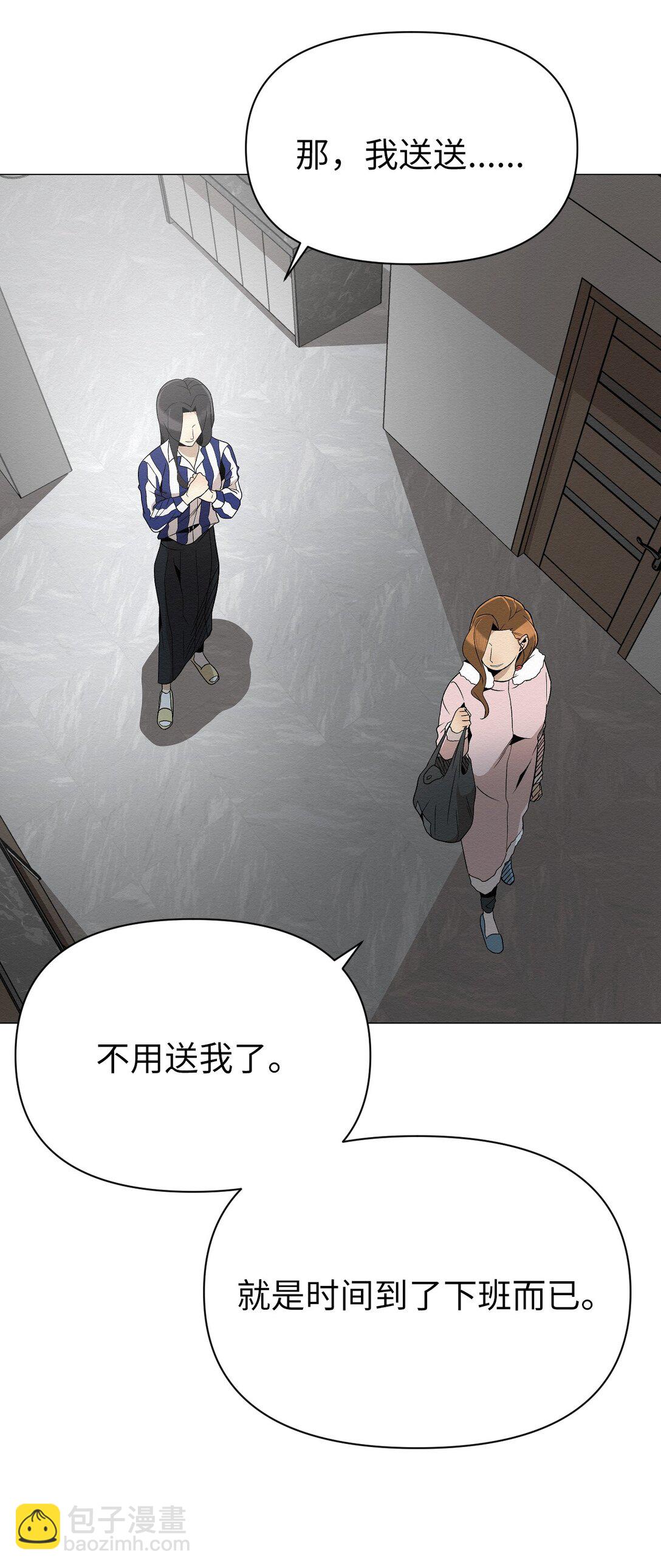 44 那我可以离开了吧(1/2)-第44话