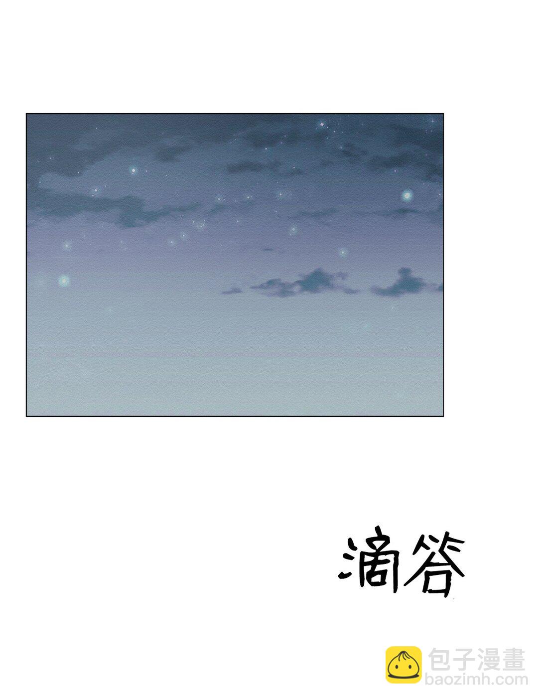 44 那我可以离开了吧(1/2)-第44话