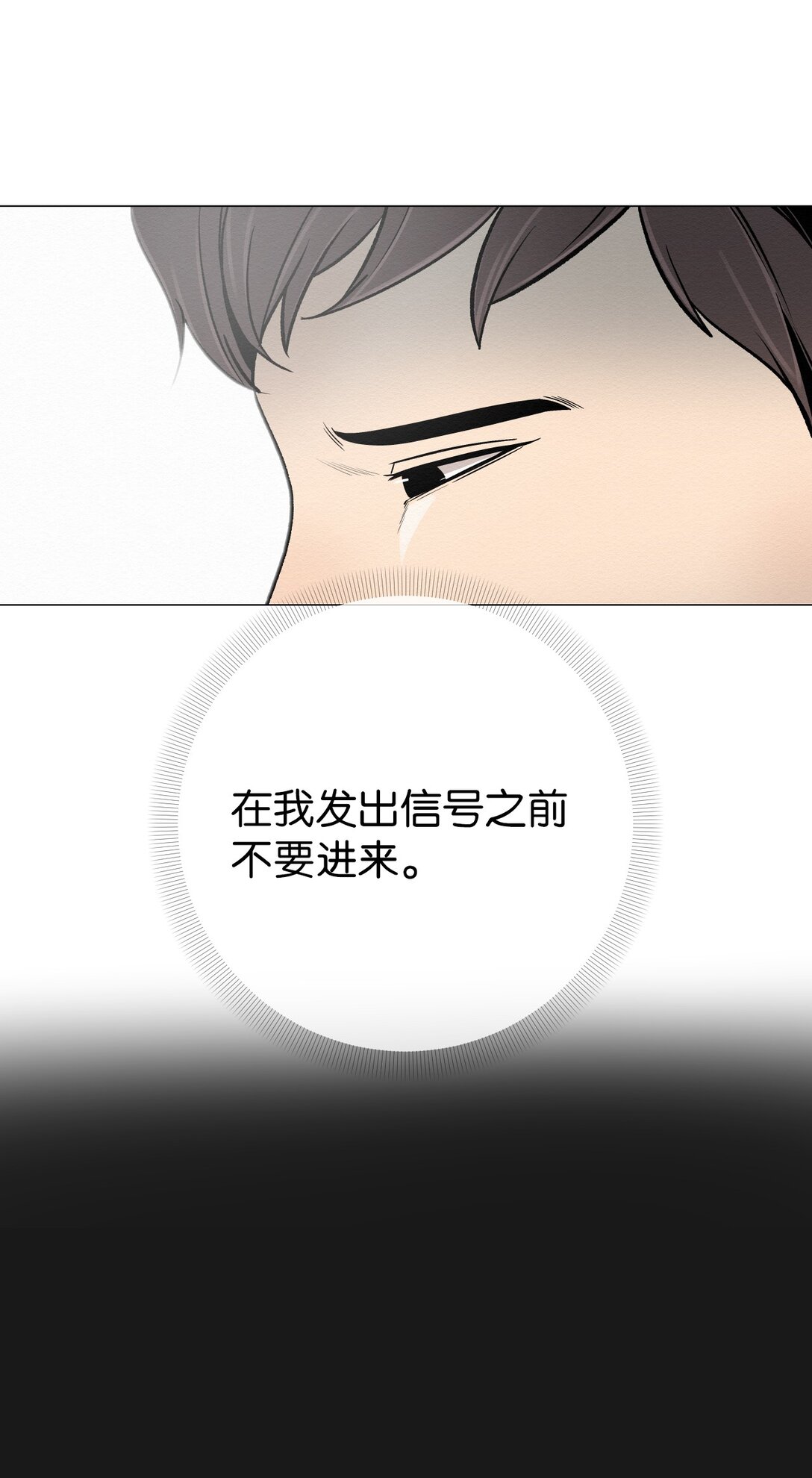 44 那我可以离开了吧(1/2)-第44话