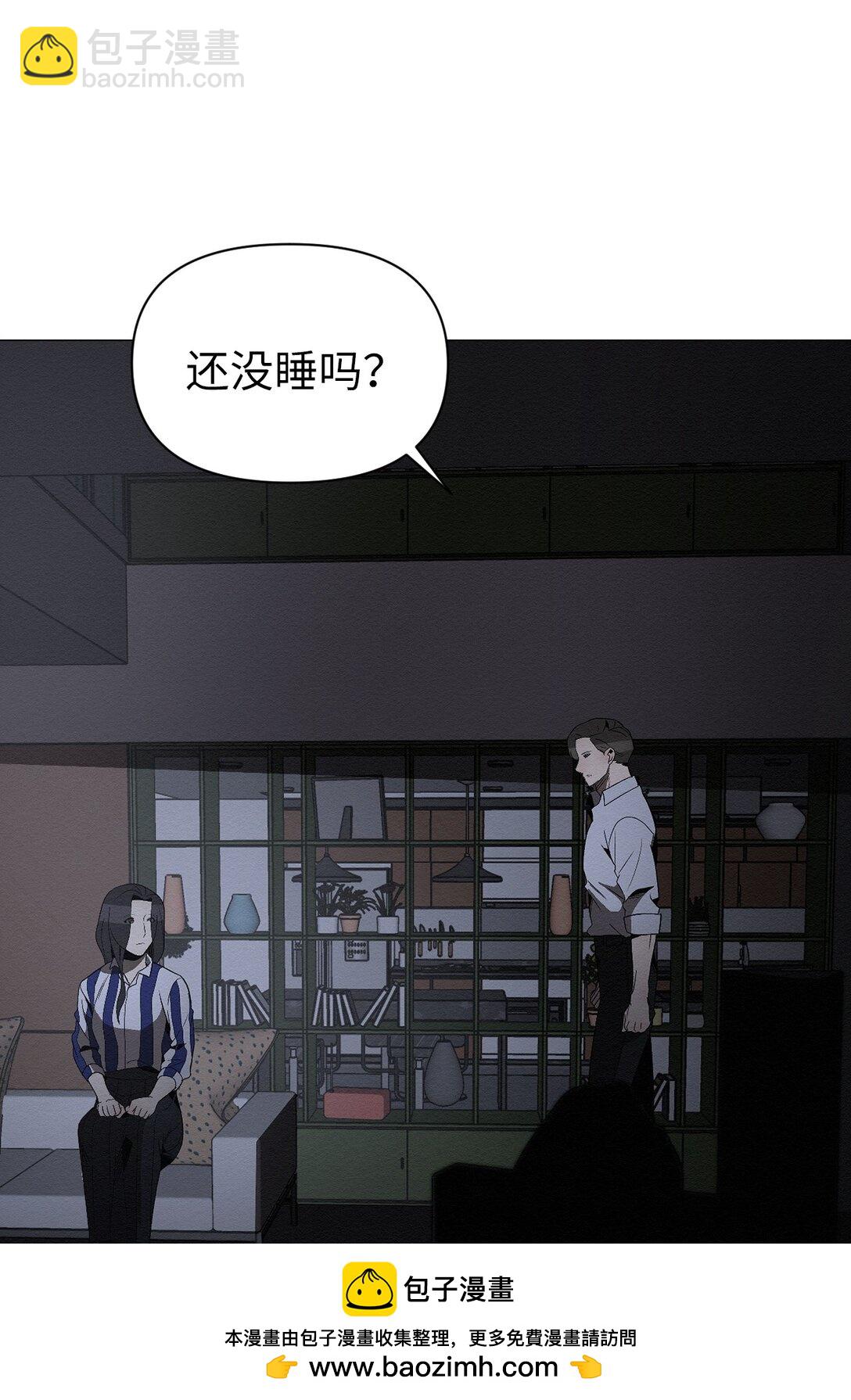 44 那我可以离开了吧(1/2)-第44话