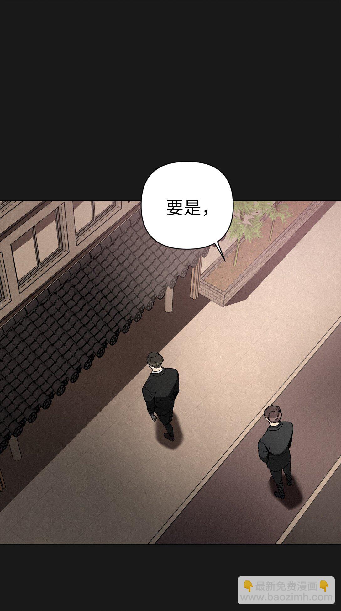 44 那我可以离开了吧(1/2)-第44话