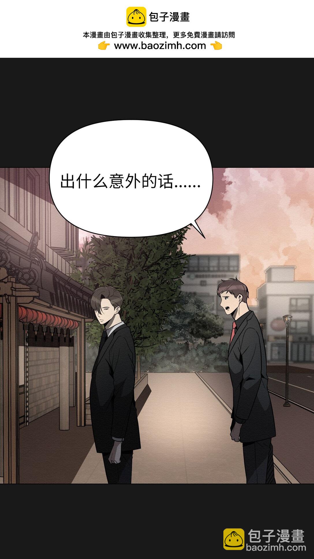 44 那我可以离开了吧(1/2)-第44话