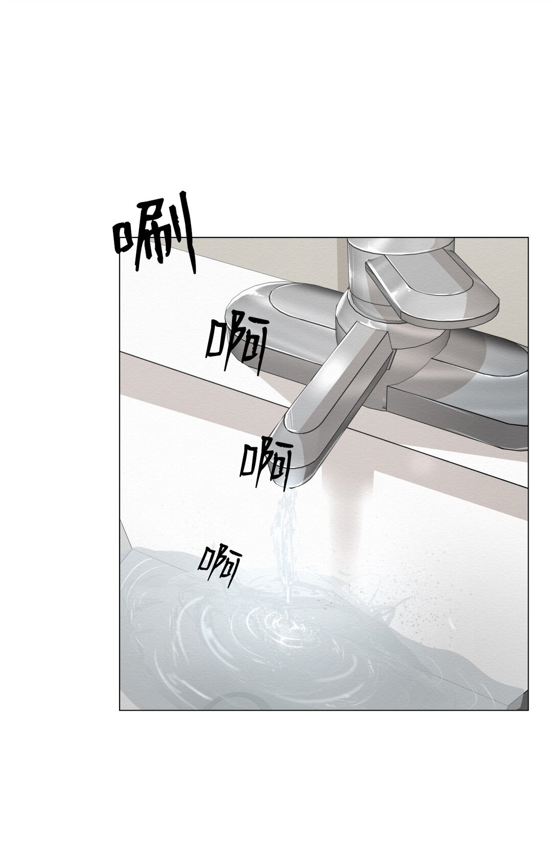 46 你怎么会在这里(1/2)-第46话