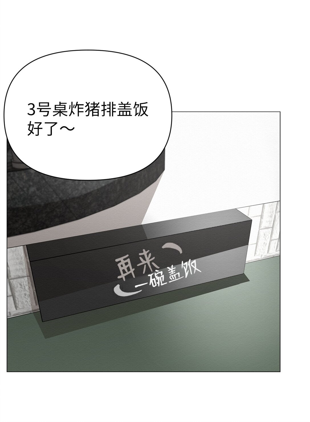 46 你怎么会在这里(1/2)-第46话