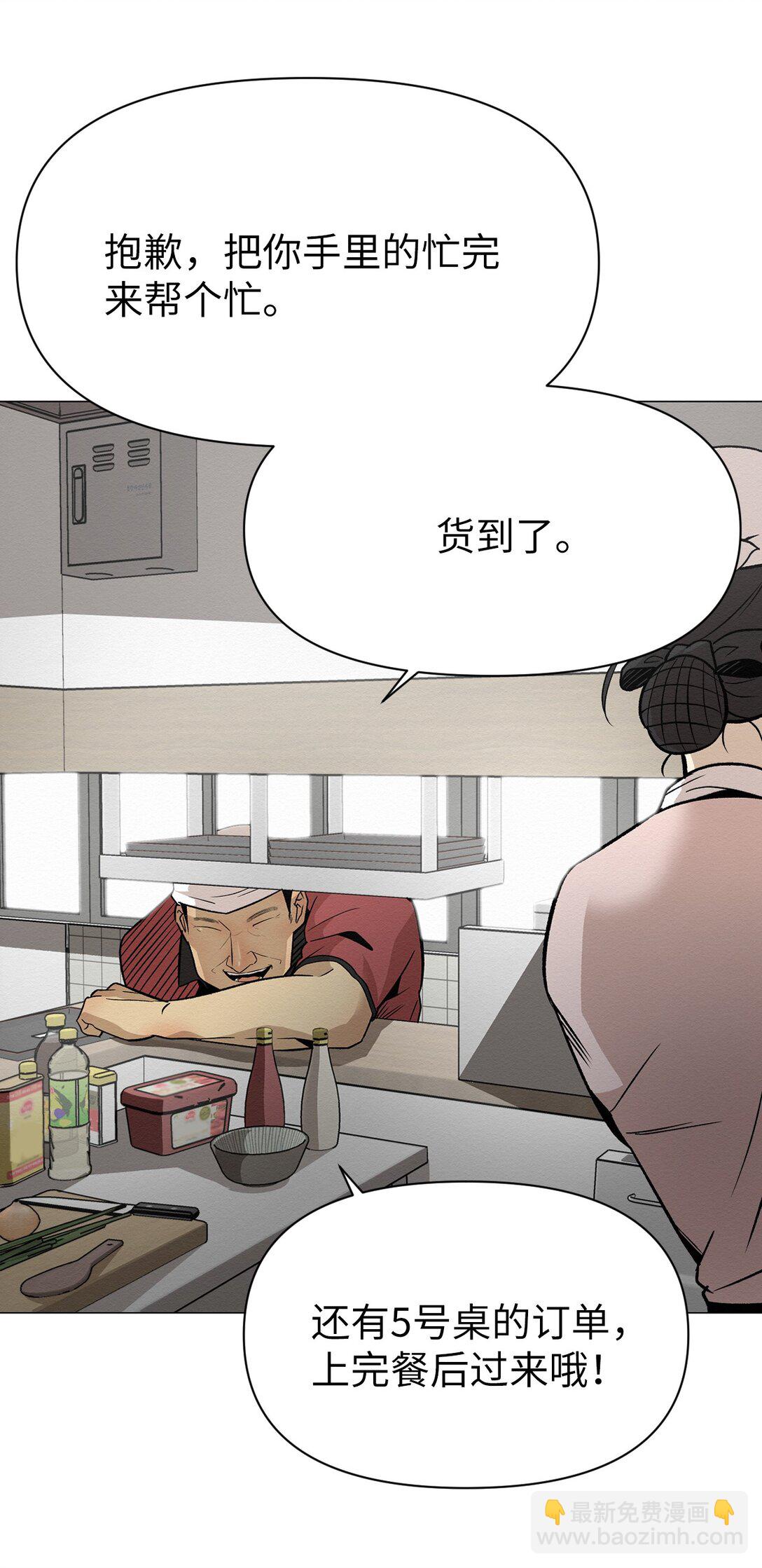 46 你怎么会在这里(1/2)-第46话