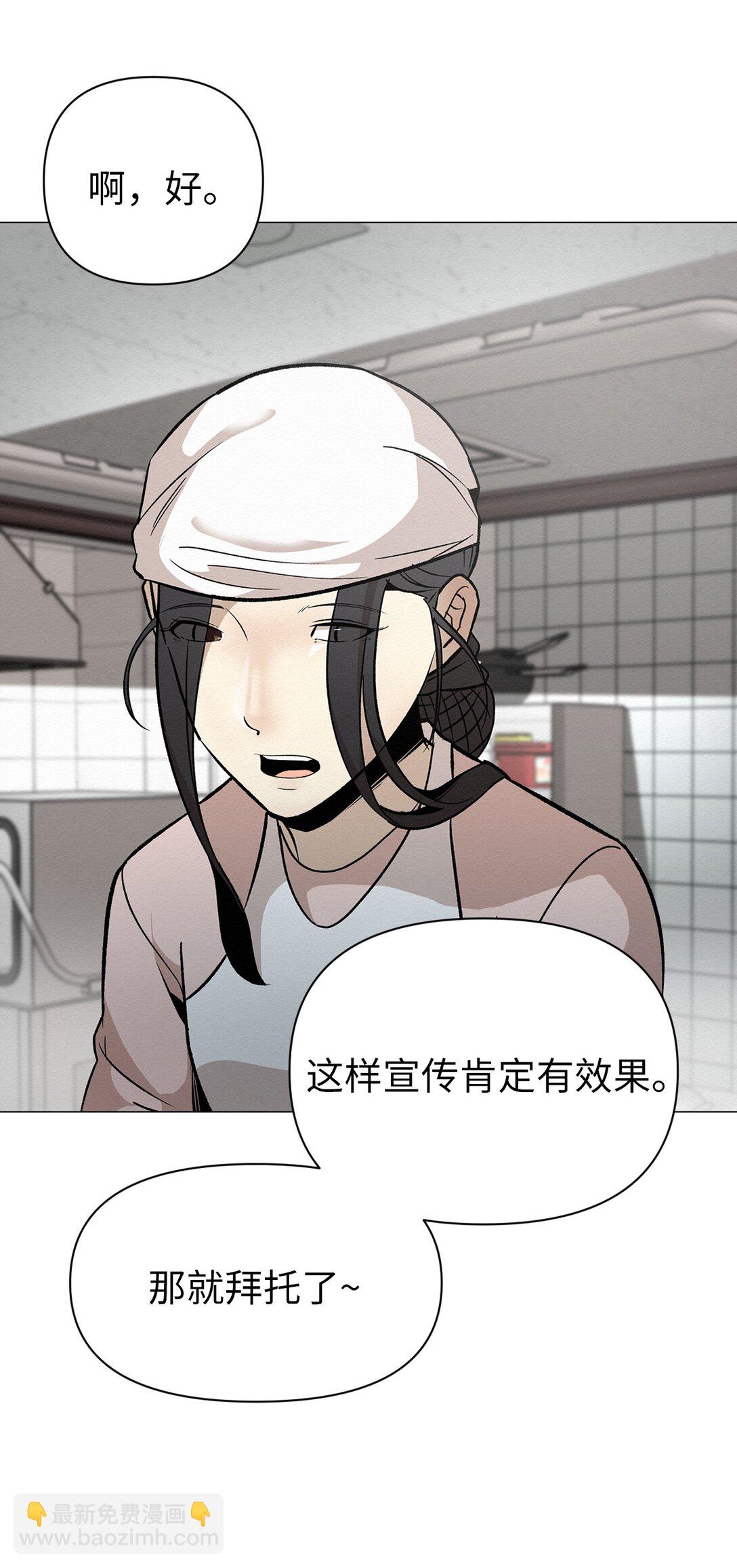 46 你怎么会在这里(1/2)-第46话