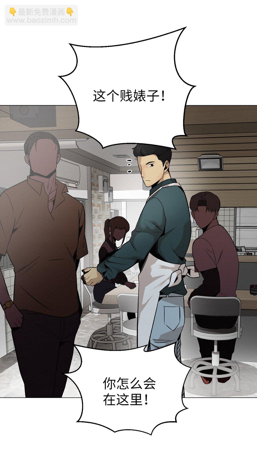 46 你怎么会在这里(1/2)-第46话