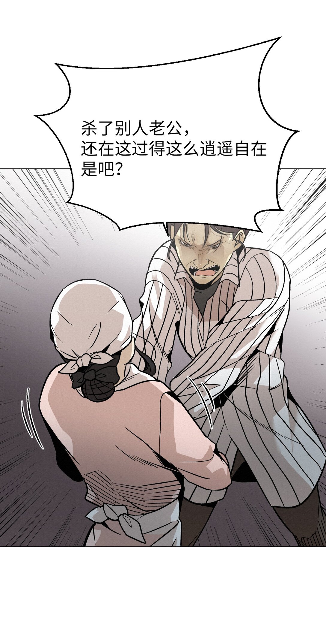 46 你怎么会在这里(1/2)-第46话