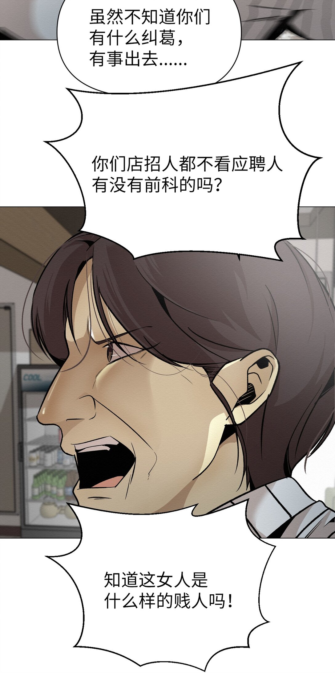 46 你怎么会在这里(1/2)-第46话