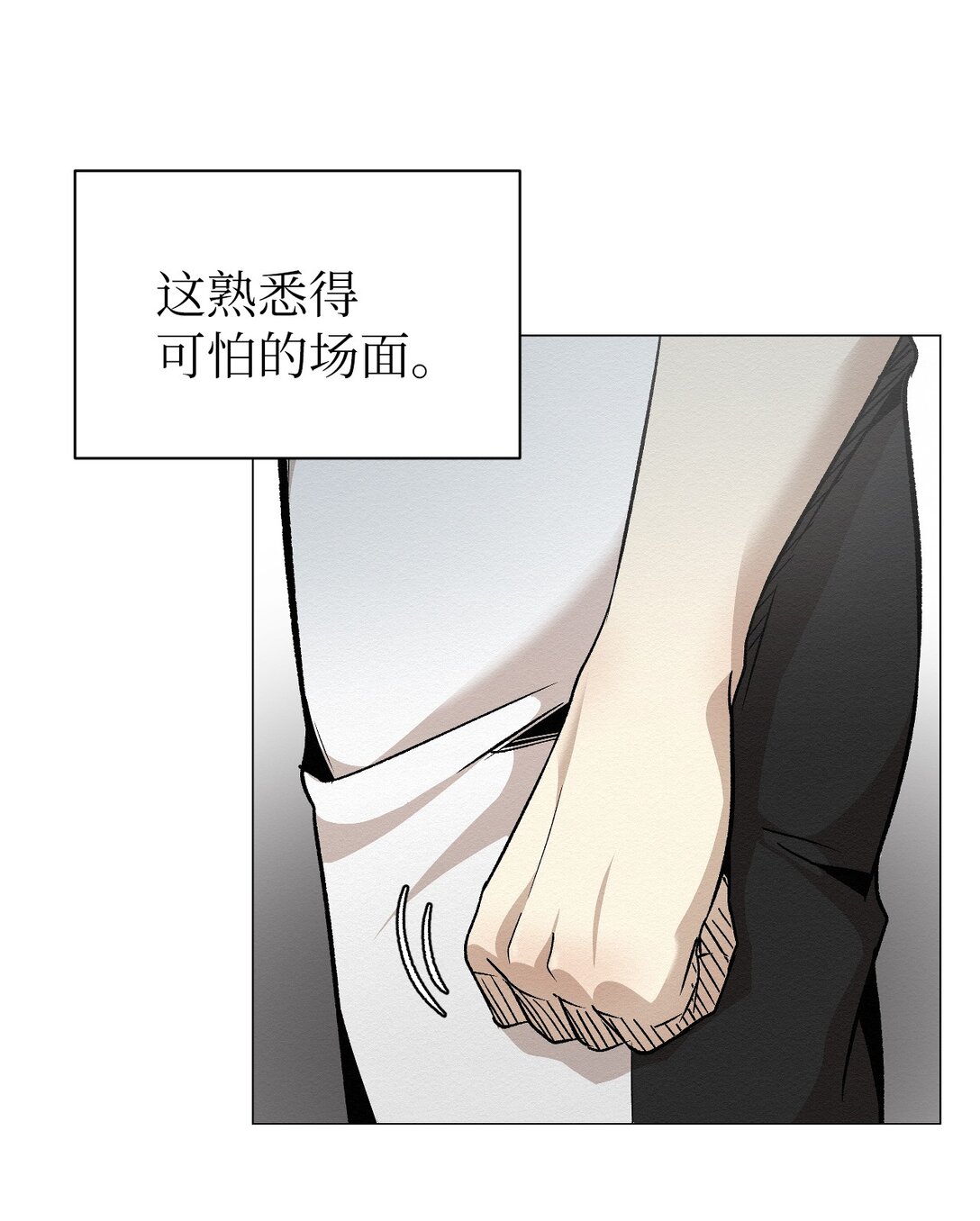 46 你怎么会在这里(1/2)-第46话