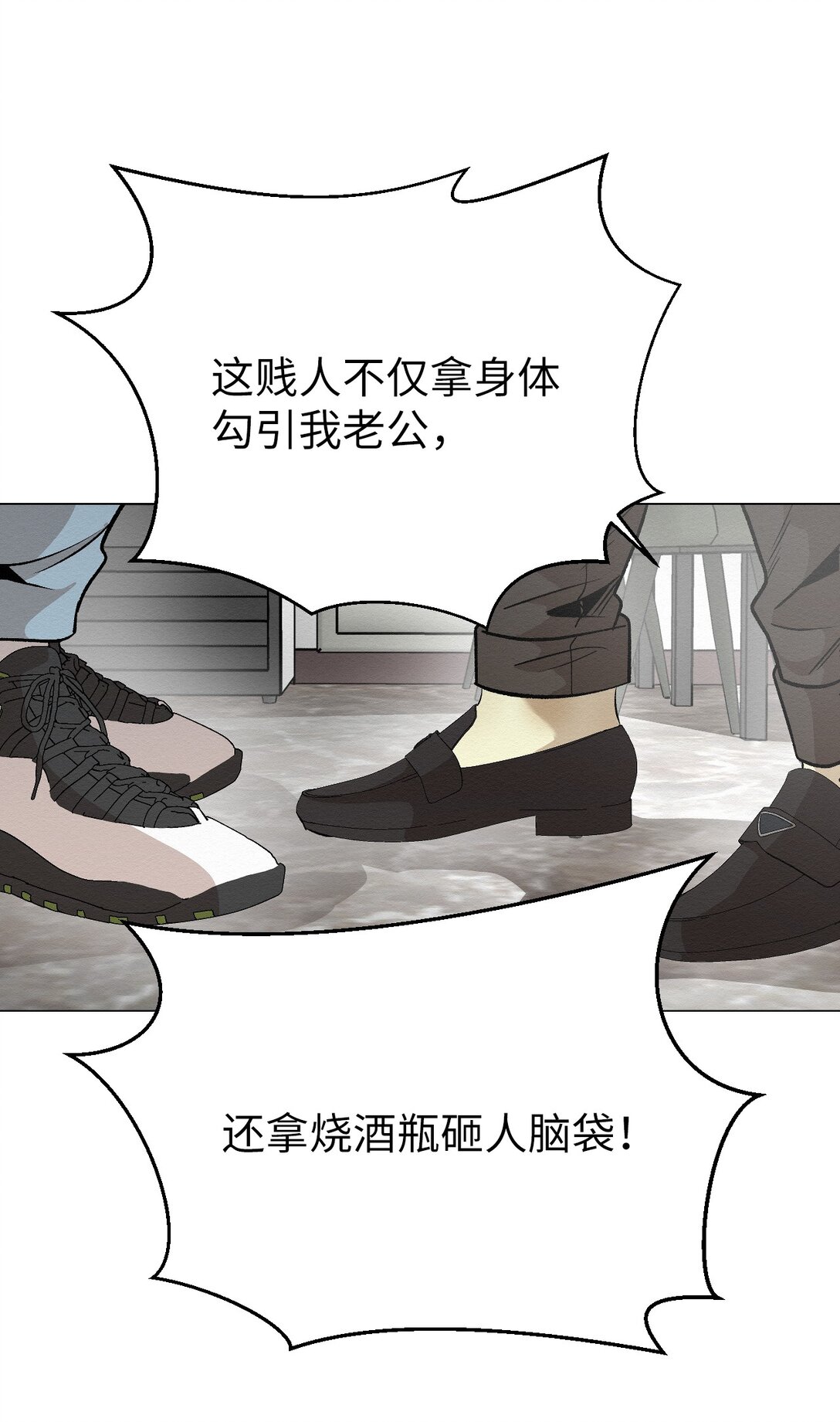 46 你怎么会在这里(1/2)-第46话