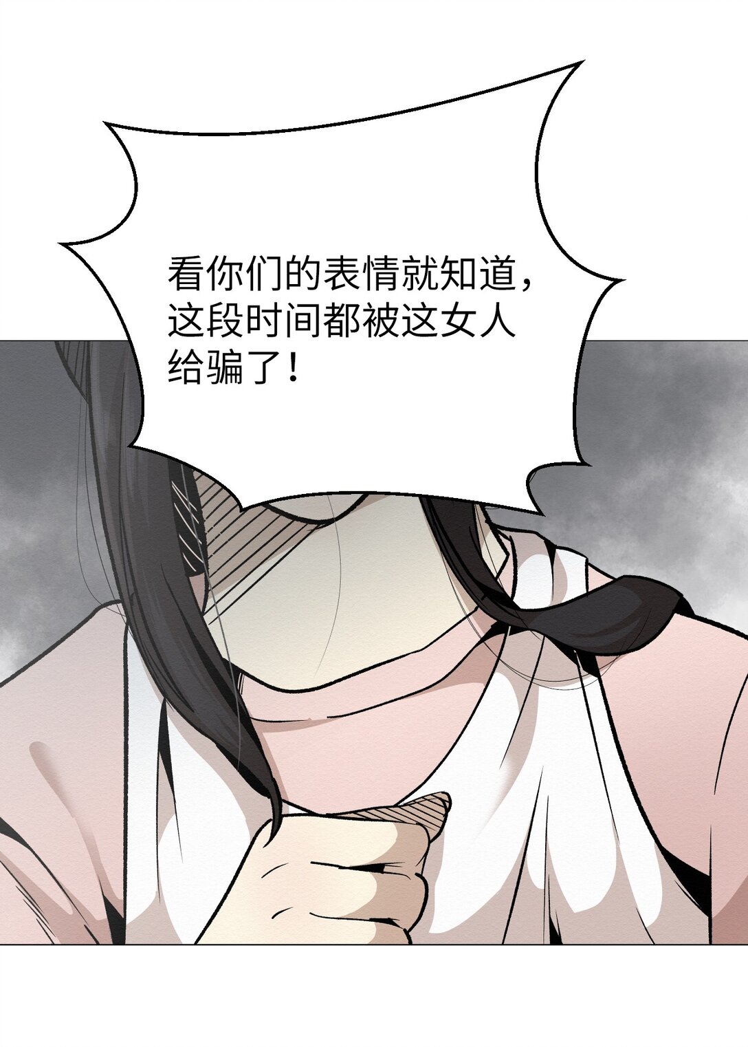 46 你怎么会在这里(1/2)-第46话