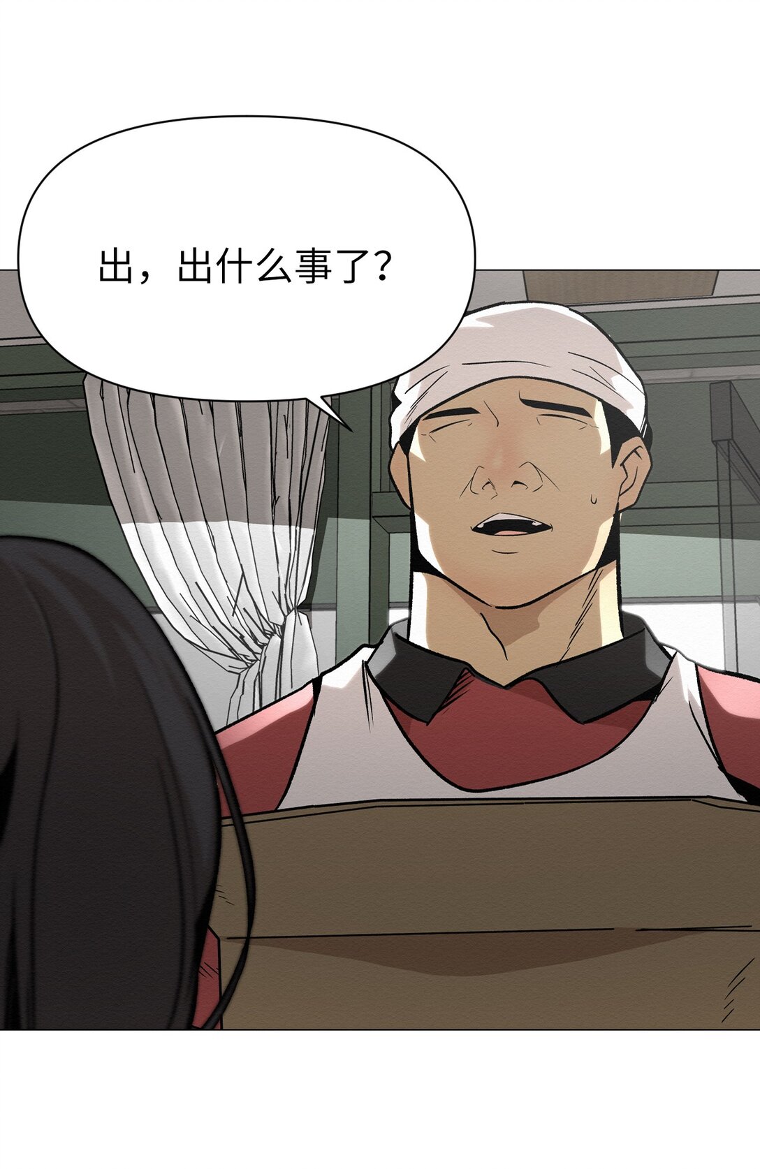 46 你怎么会在这里(1/2)-第46话